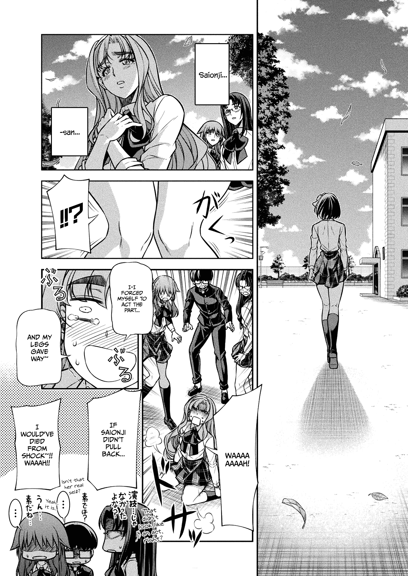 Silver Plan to Redo From JK Chapter 26 page 23 - Chapter 26: Our Choice