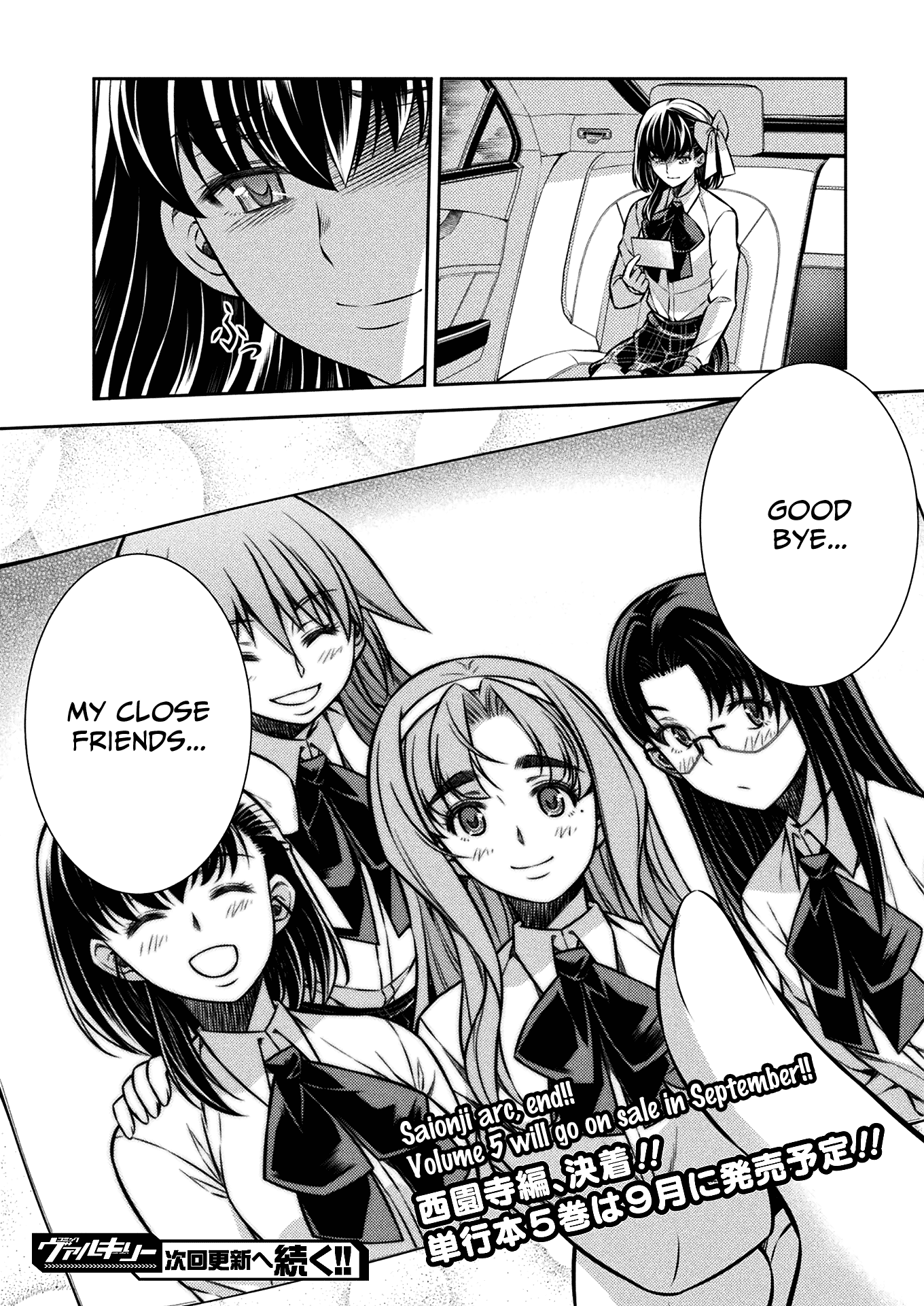 Silver Plan to Redo From JK Chapter 26 page 25 - Chapter 26: Our Choice