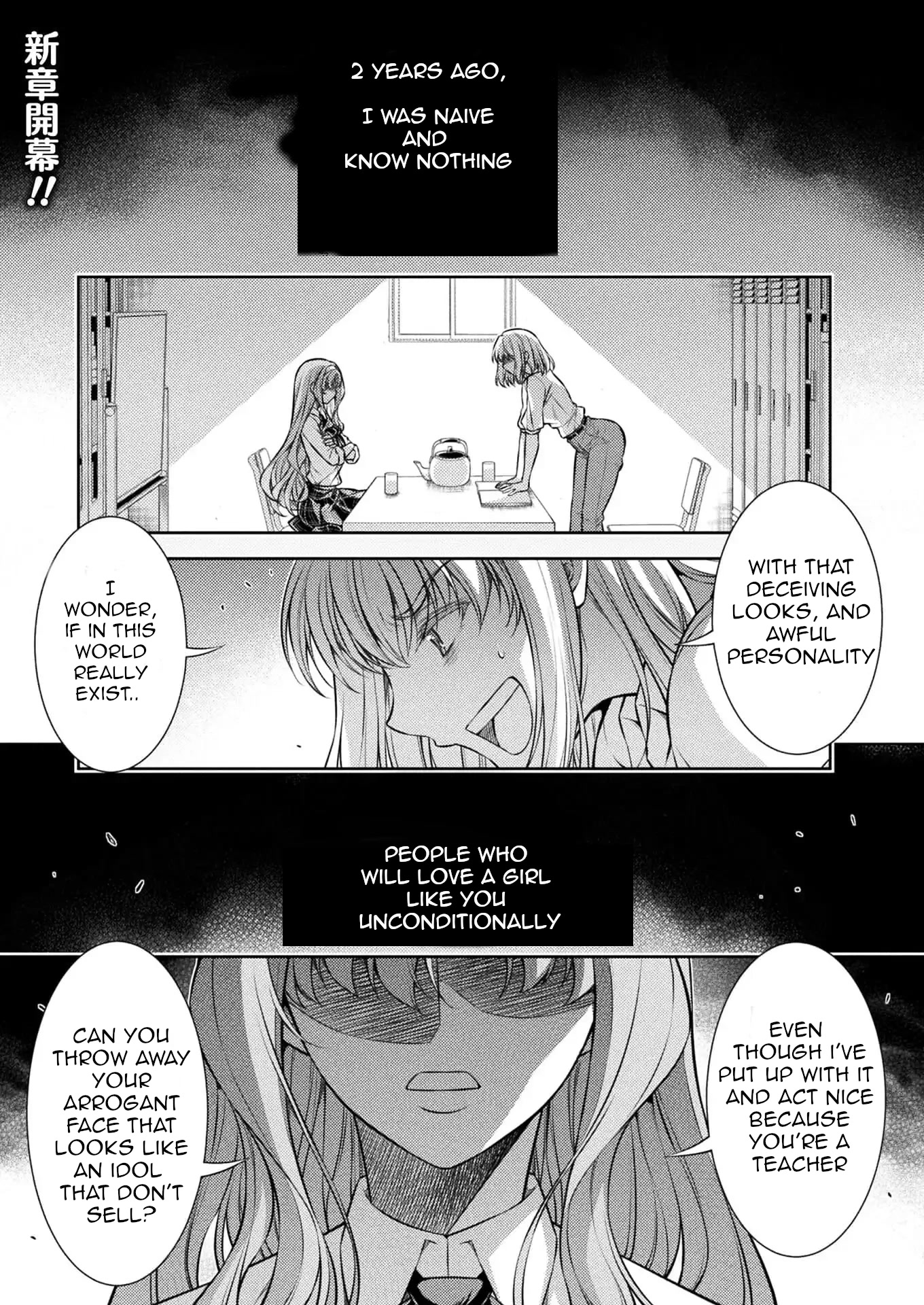 Silver Plan to Redo From JK Chapter 27 page 1 - Chapter 27: Plan Of Revenge To Redo From A Cool Beauty