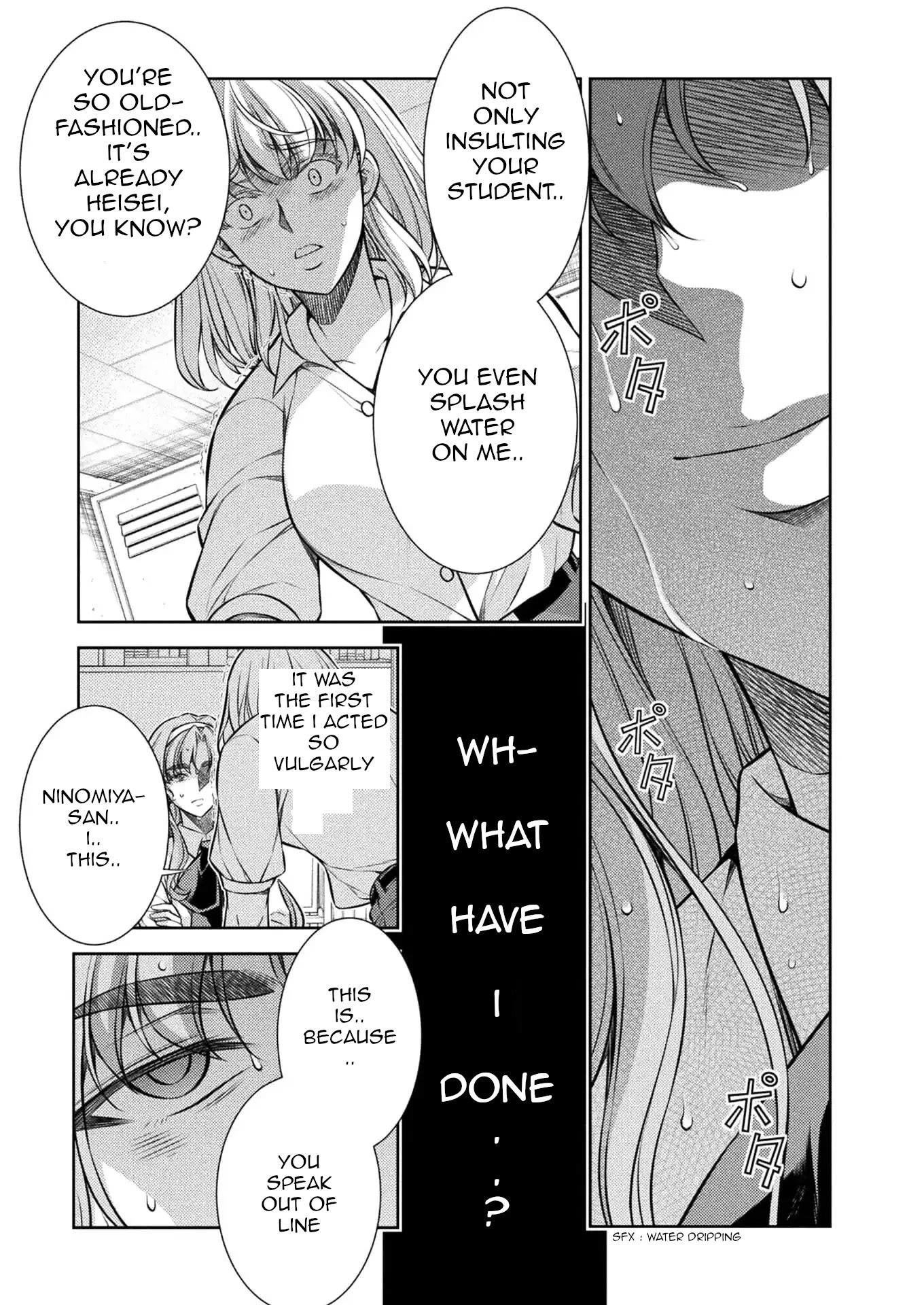 Silver Plan to Redo From JK Chapter 27 page 17 - Chapter 27: Plan Of Revenge To Redo From A Cool Beauty