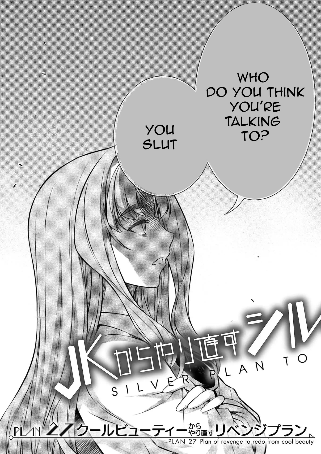 Silver Plan to Redo From JK Chapter 27 page 3 - Chapter 27: Plan Of Revenge To Redo From A Cool Beauty