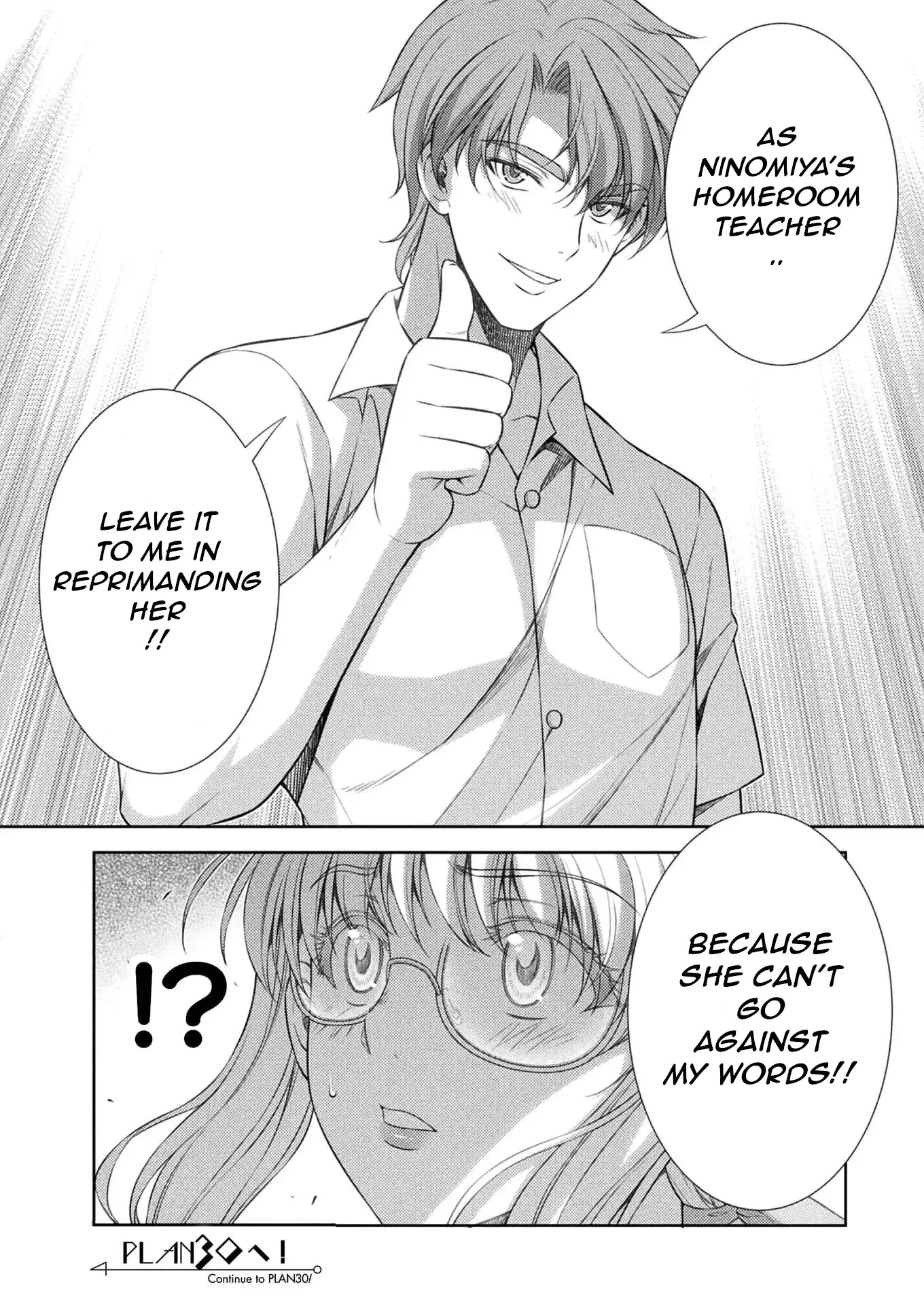 Silver Plan to Redo From JK Chapter 29 page 24 - Chapter 29: Plan Of Revenge To Redo From Cool Beauty (3)