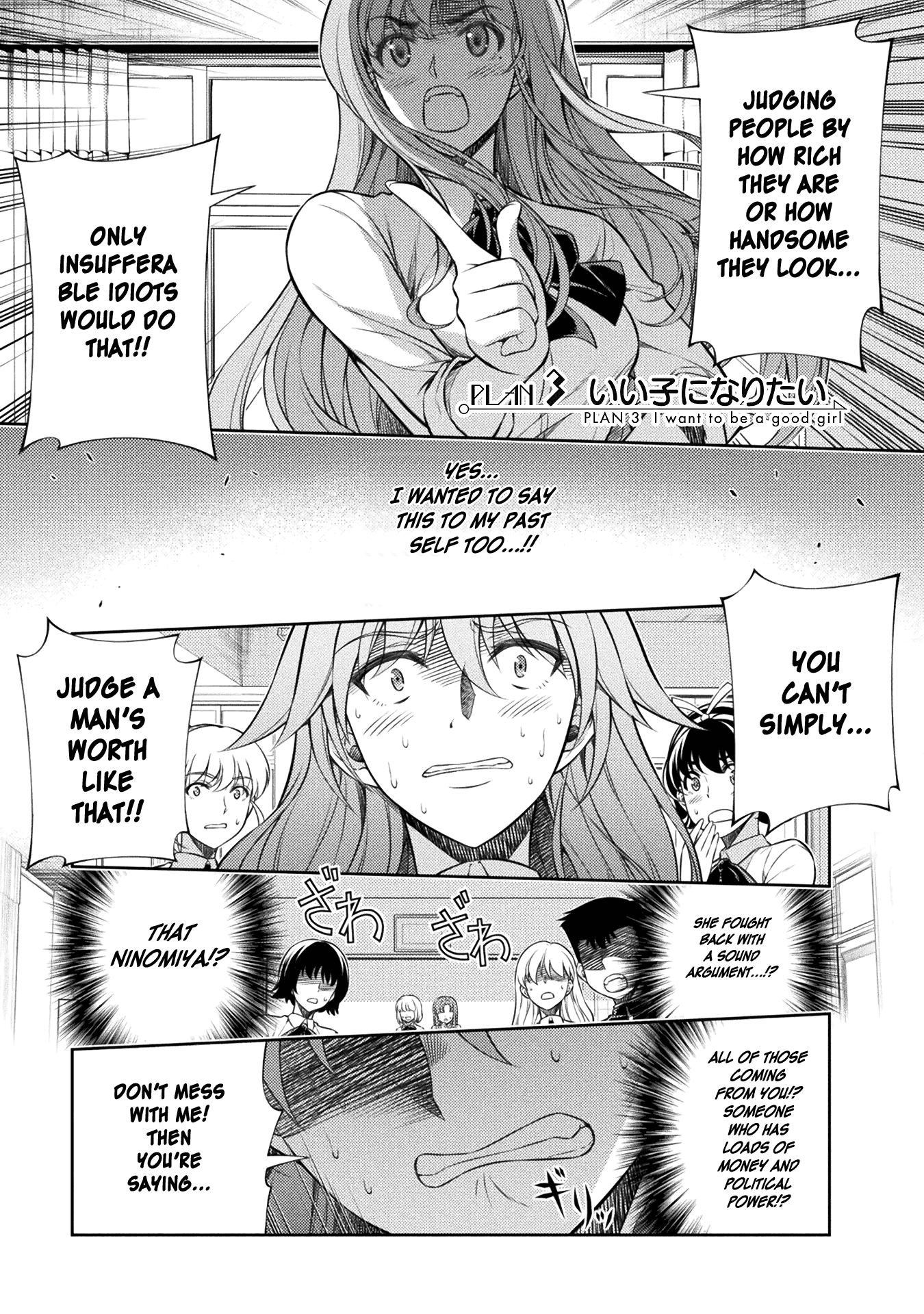 Silver Plan to Redo From JK Chapter 3 page 1 - Chapter 3: I Want to be a Good Girl