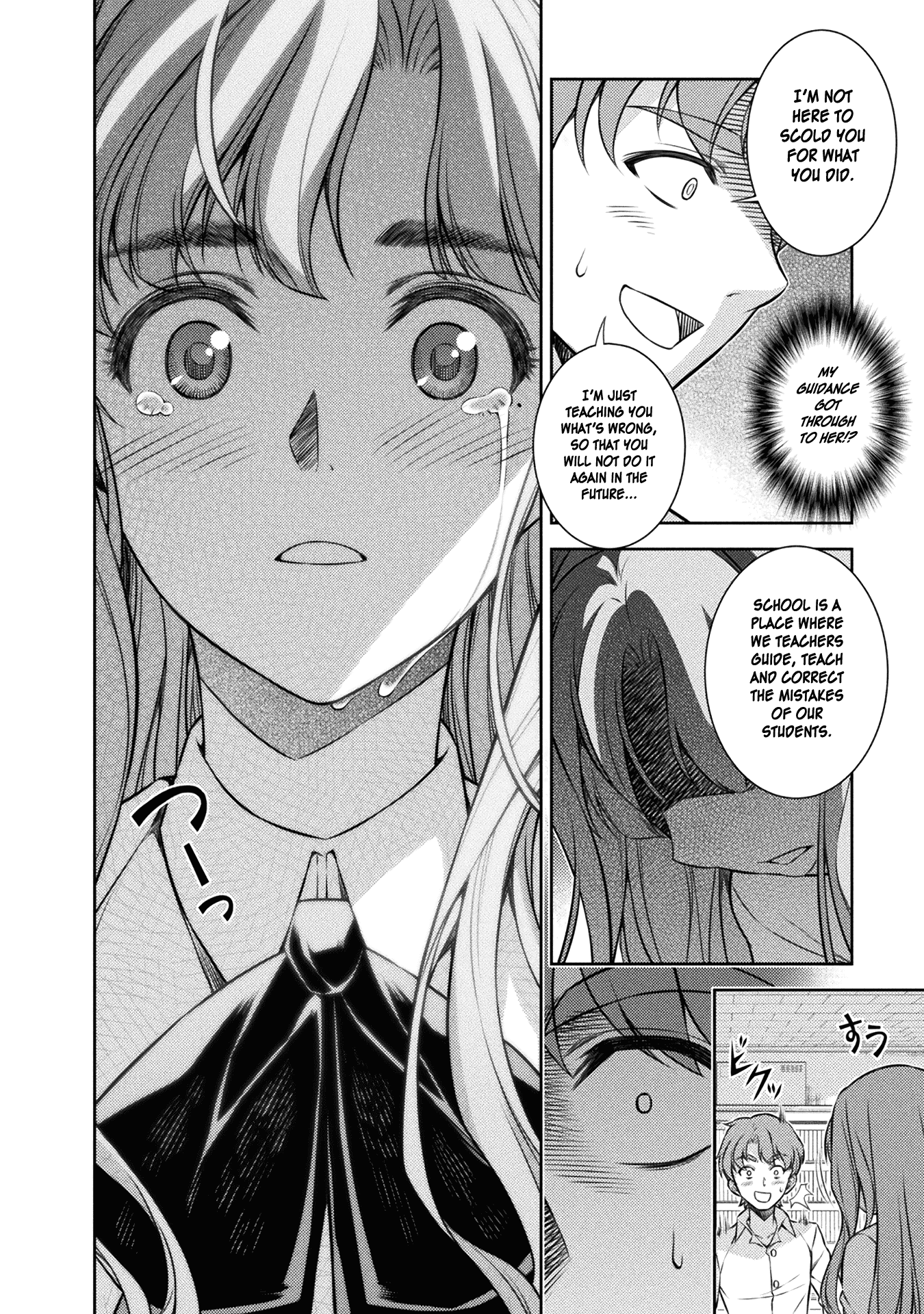 Silver Plan to Redo From JK Chapter 3 page 14 - Chapter 3: I Want to be a Good Girl