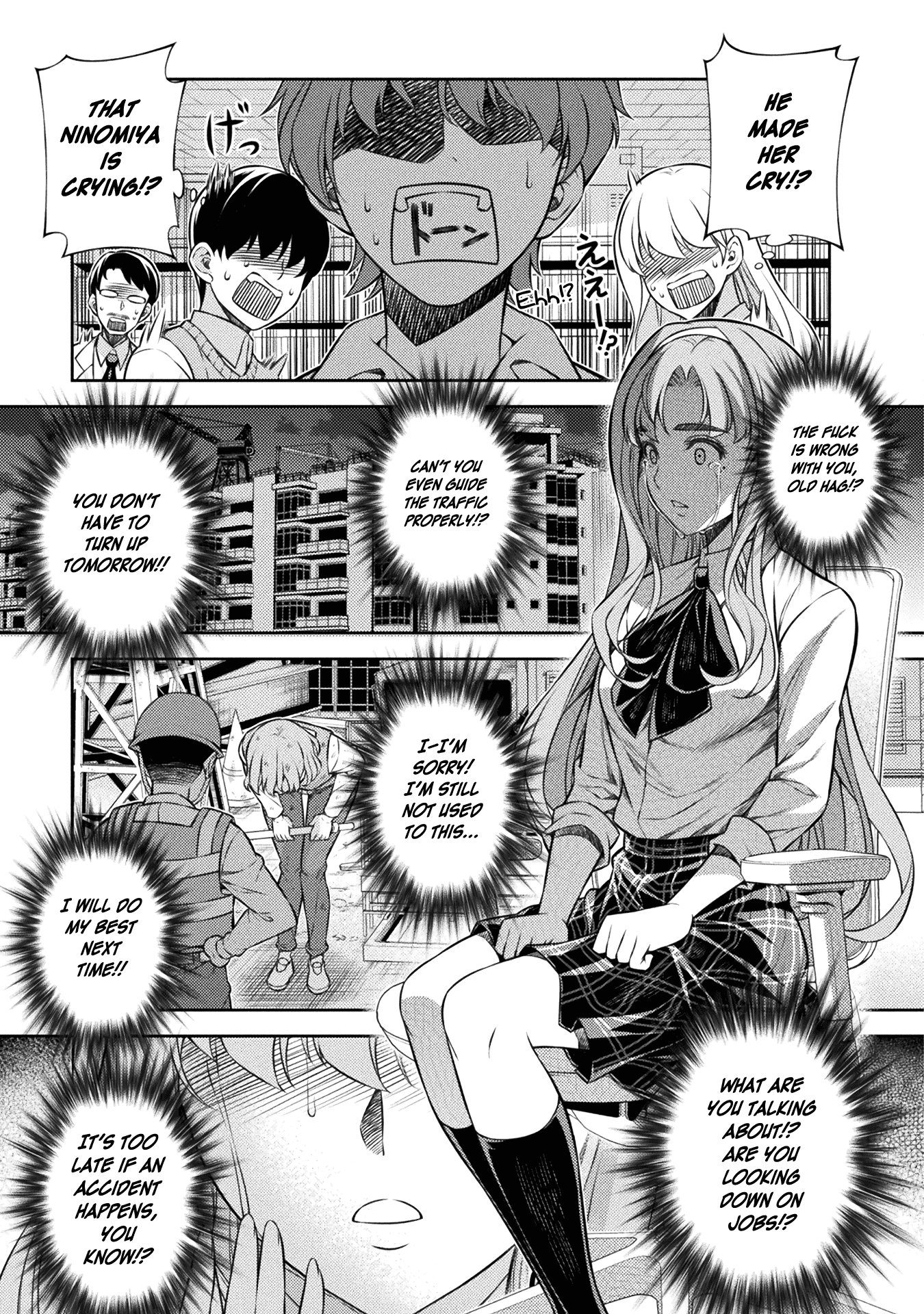 Silver Plan to Redo From JK Chapter 3 page 15 - Chapter 3: I Want to be a Good Girl