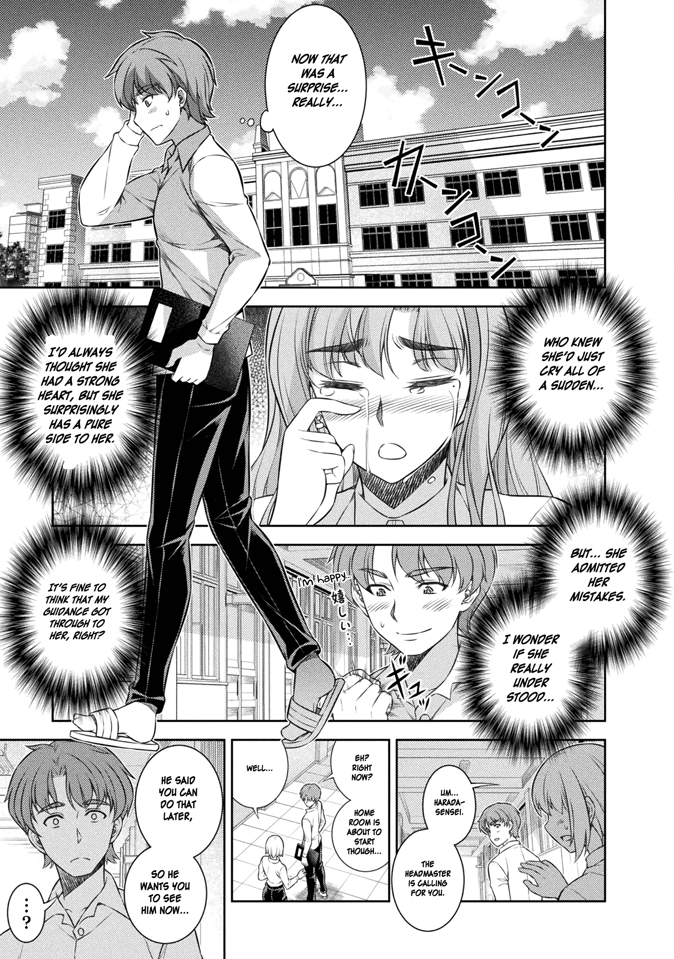 Silver Plan to Redo From JK Chapter 3 page 17 - Chapter 3: I Want to be a Good Girl