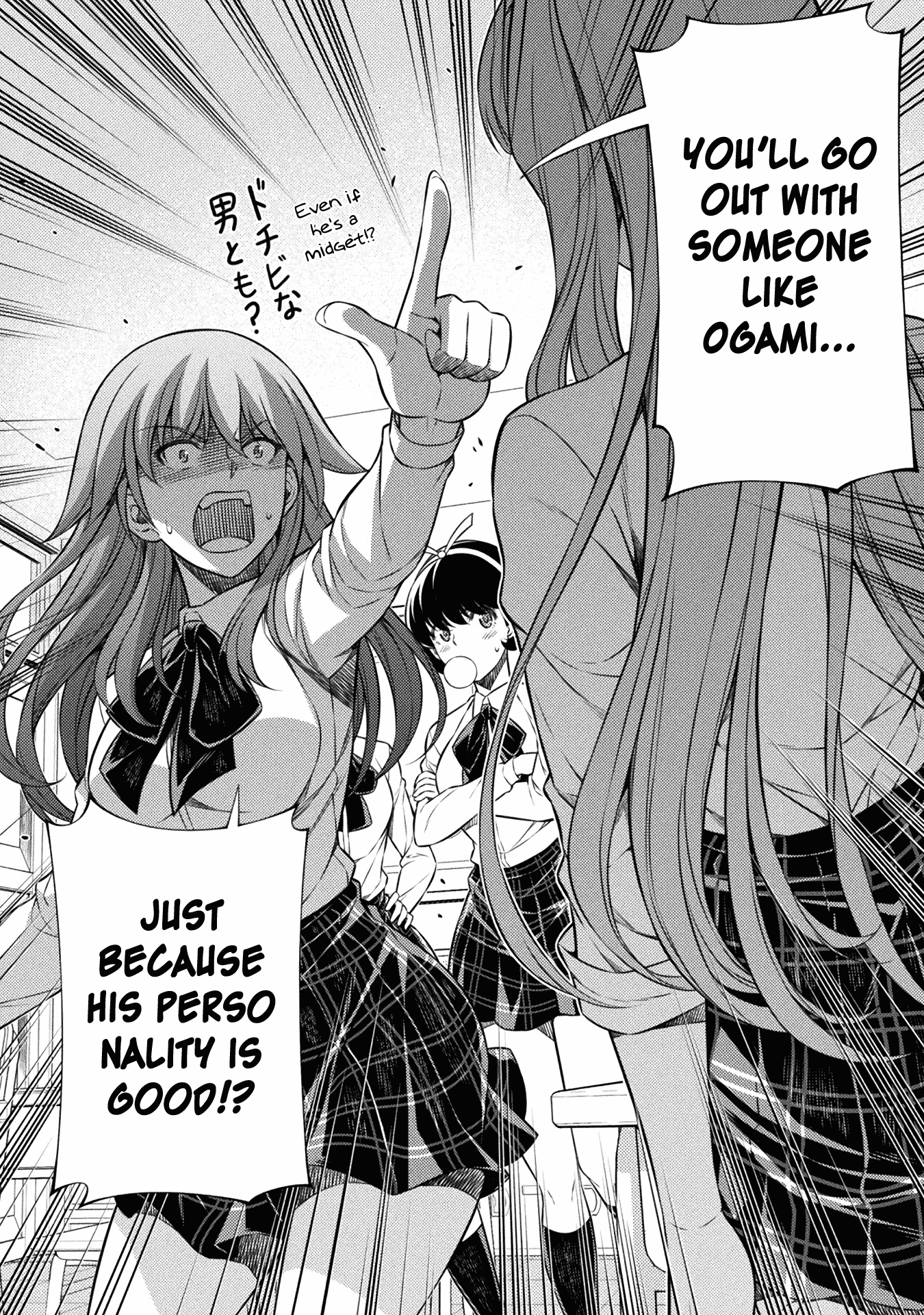 Silver Plan to Redo From JK Chapter 3 page 2 - Chapter 3: I Want to be a Good Girl