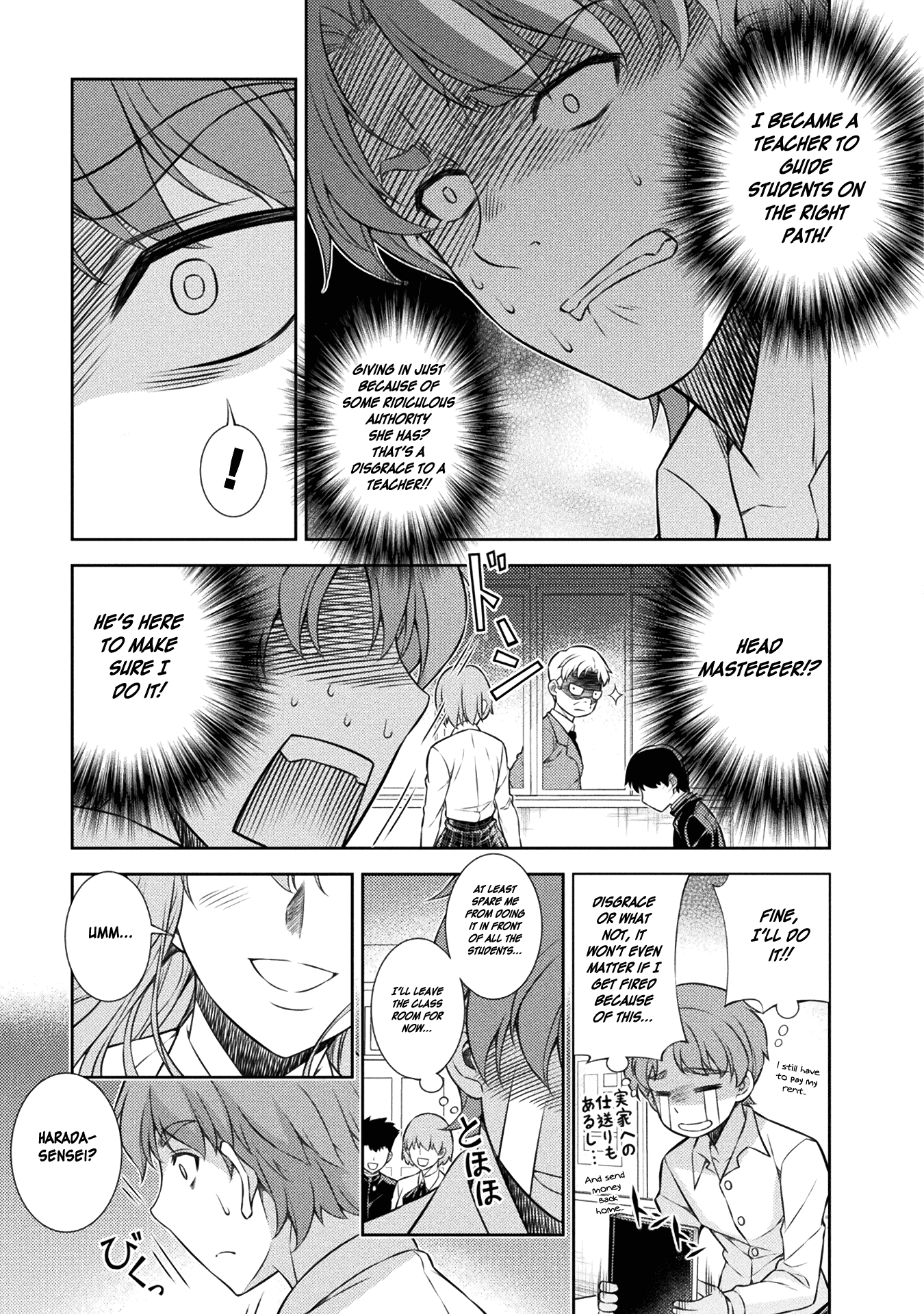 Silver Plan to Redo From JK Chapter 3 page 23 - Chapter 3: I Want to be a Good Girl