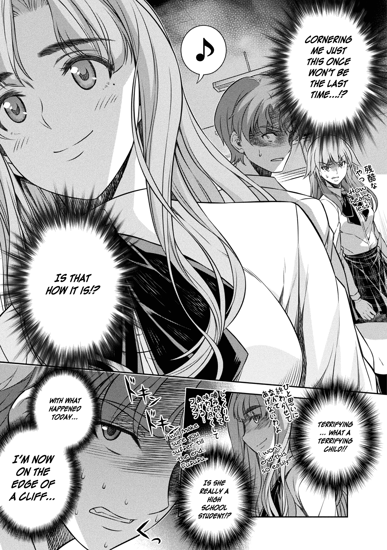Silver Plan to Redo From JK Chapter 3 page 29 - Chapter 3: I Want to be a Good Girl