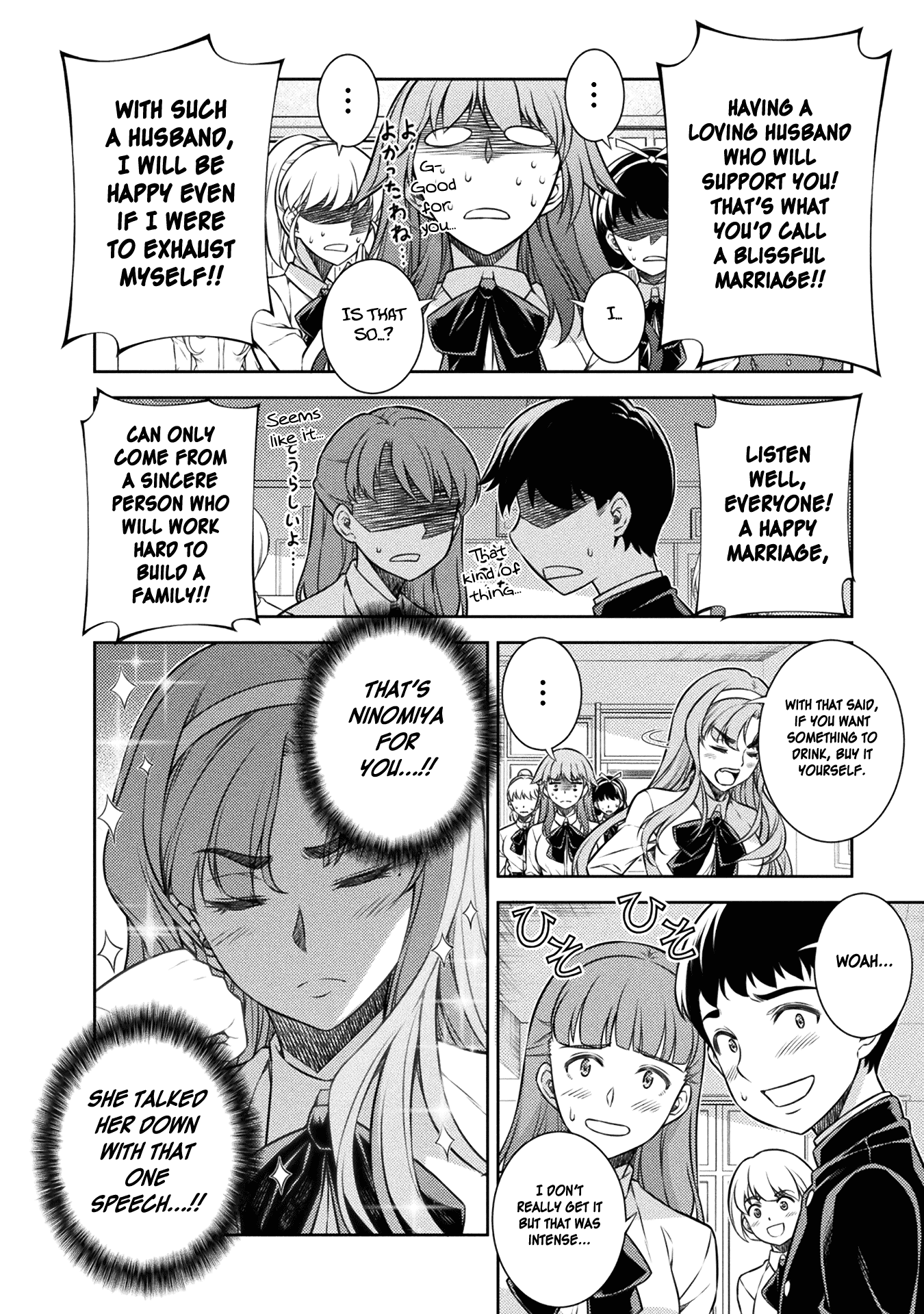 Silver Plan to Redo From JK Chapter 3 page 4 - Chapter 3: I Want to be a Good Girl