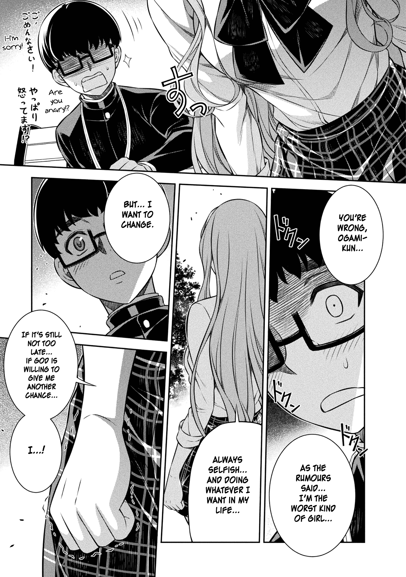 Silver Plan to Redo From JK Chapter 3 page 41 - Chapter 3: I Want to be a Good Girl
