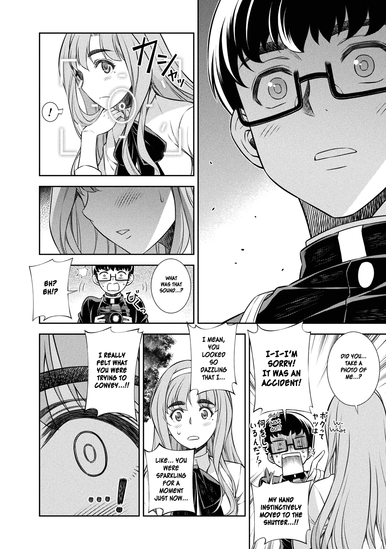 Silver Plan to Redo From JK Chapter 3 page 43 - Chapter 3: I Want to be a Good Girl