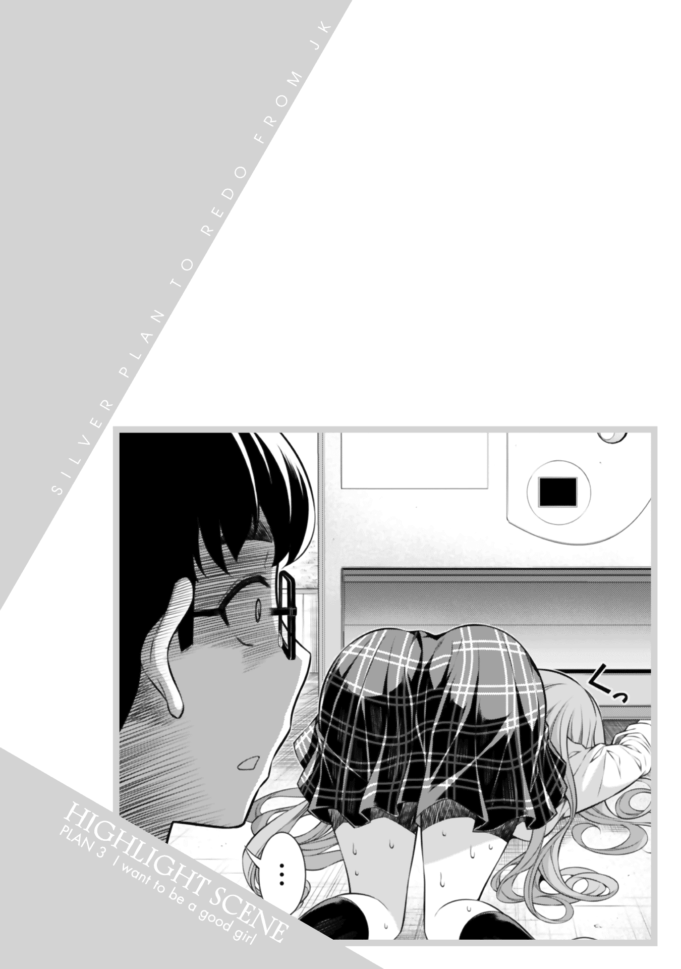 Silver Plan to Redo From JK Chapter 3 page 49 - Chapter 3: I Want to be a Good Girl