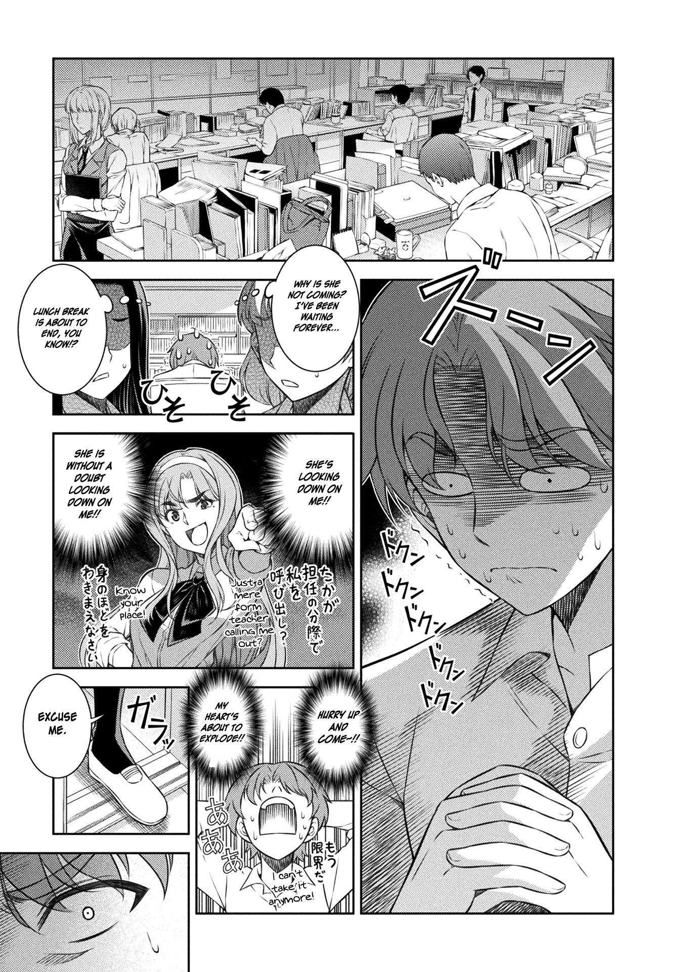 Silver Plan to Redo From JK Chapter 3 page 7 - Chapter 3: I Want to be a Good Girl
