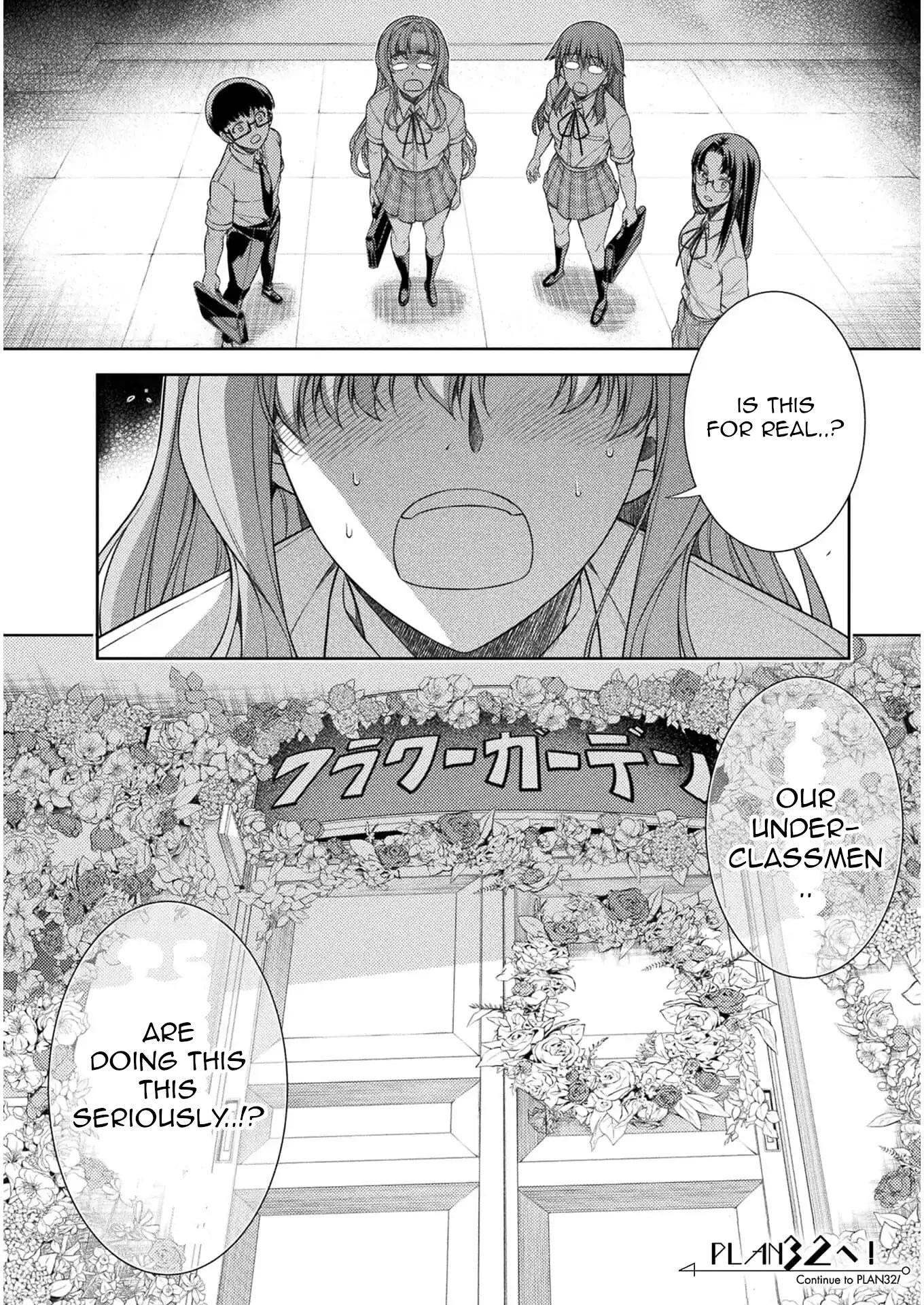 Silver Plan to Redo From JK Chapter 31 page 24 - Chapter 31: Plan Of Revenge To Redo From Cool Beauty (5)