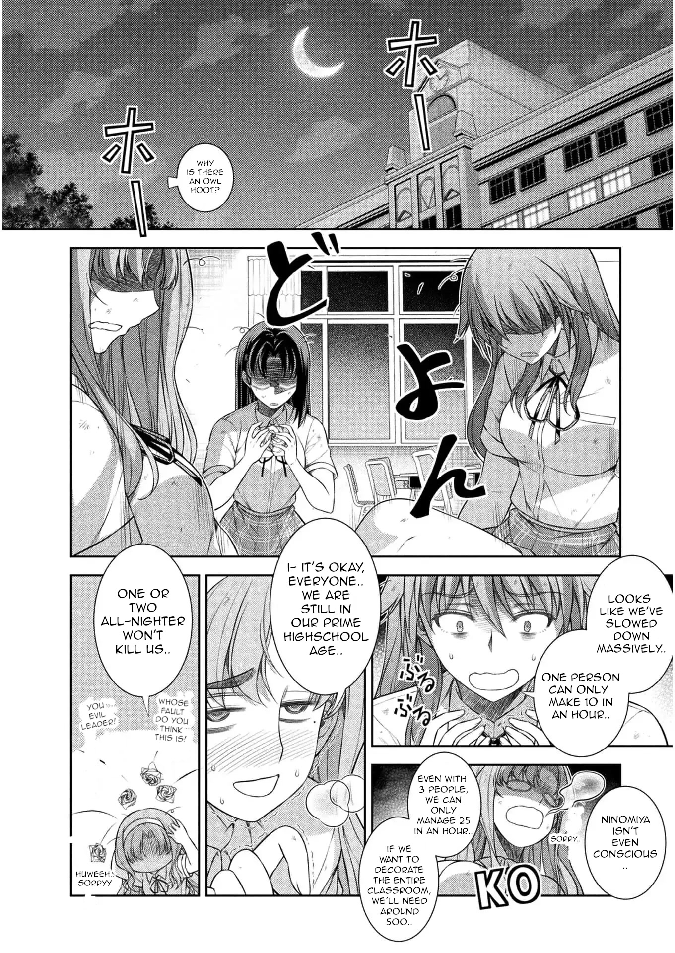 Silver Plan to Redo From JK Chapter 32 page 18 - Chapter 32: Plan Of Revenge To Redo From Cool Beauty (6)
