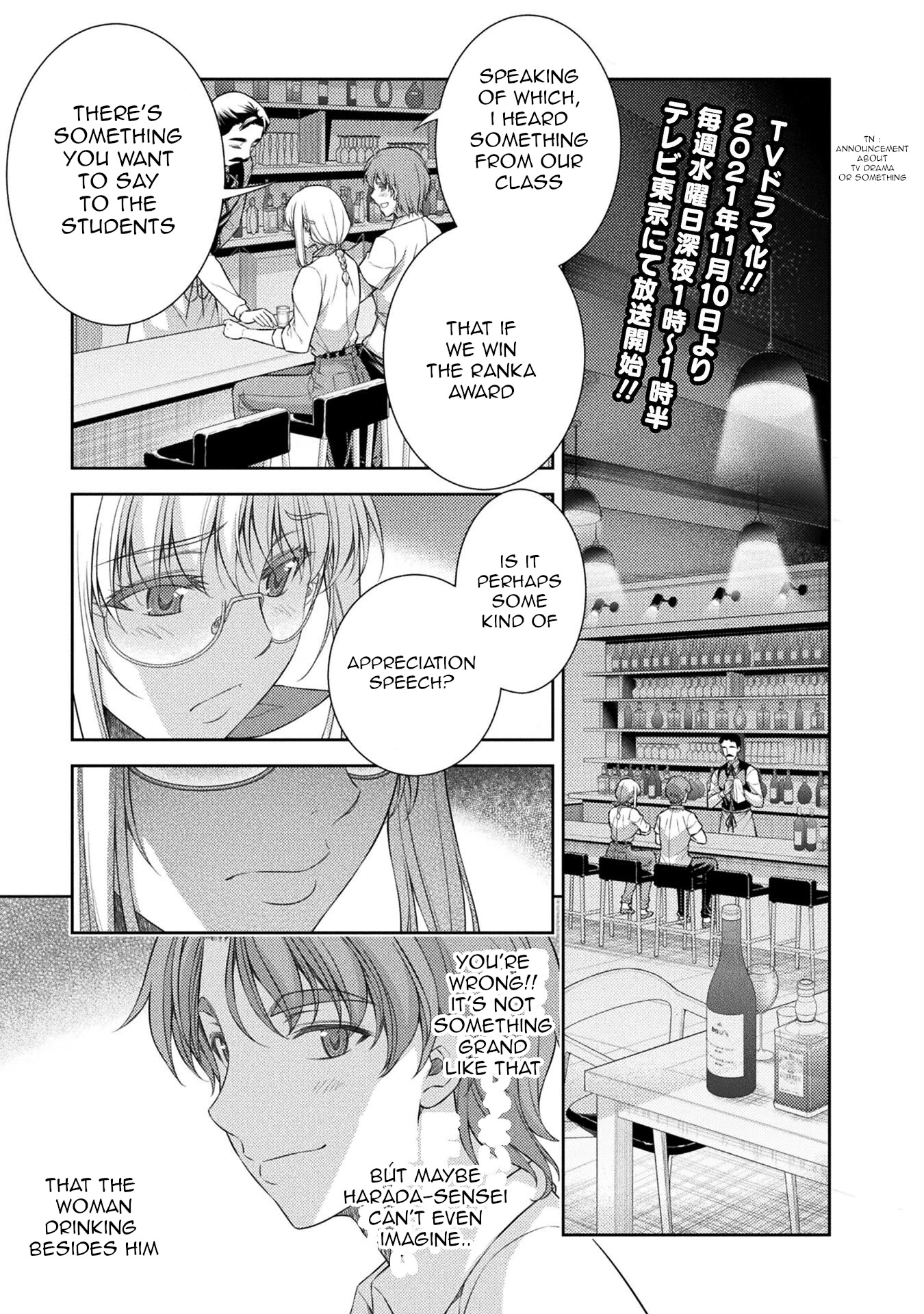 Silver Plan to Redo From JK Chapter 33 page 2 - Chapter 33: Plan of Revenge to Redo From Cool Beauty (7)