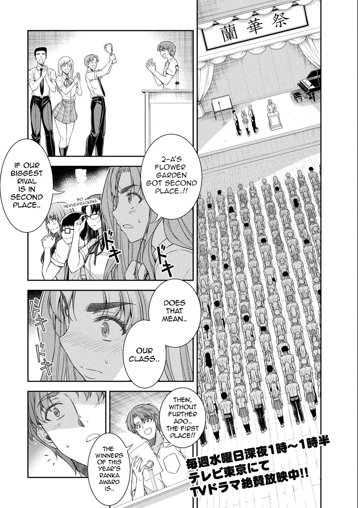 Silver Plan to Redo From JK Chapter 34 page 1 - Chapter 34: Plan of Revenge to Redo From Cool Beauty FINAL