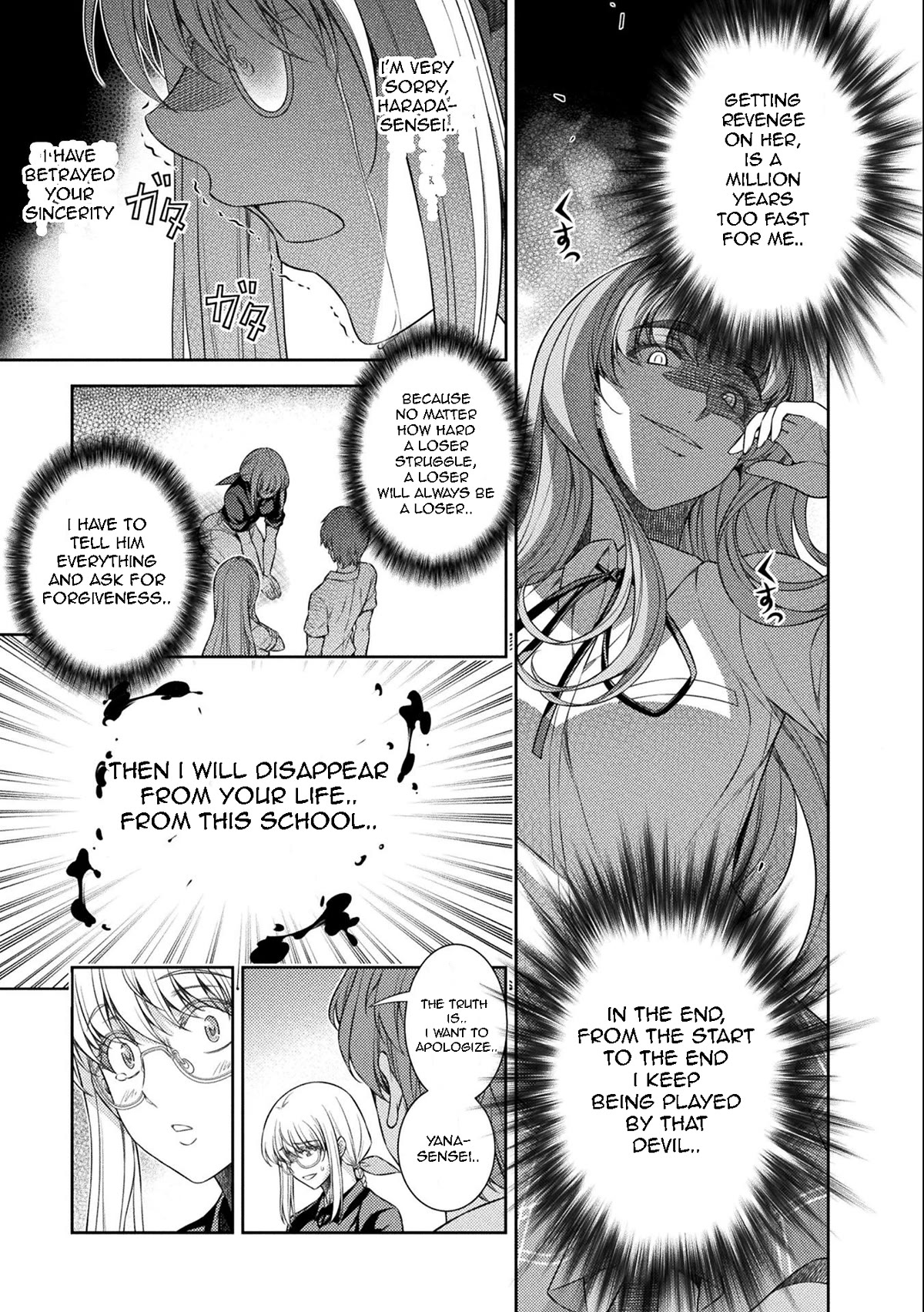 Silver Plan to Redo From JK Chapter 34 page 19 - Chapter 34: Plan of Revenge to Redo From Cool Beauty FINAL