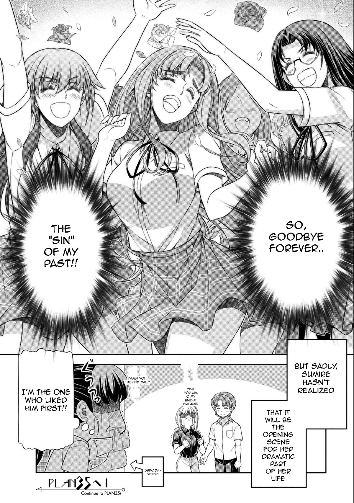 Silver Plan to Redo From JK Chapter 34 page 25 - Chapter 34: Plan of Revenge to Redo From Cool Beauty FINAL