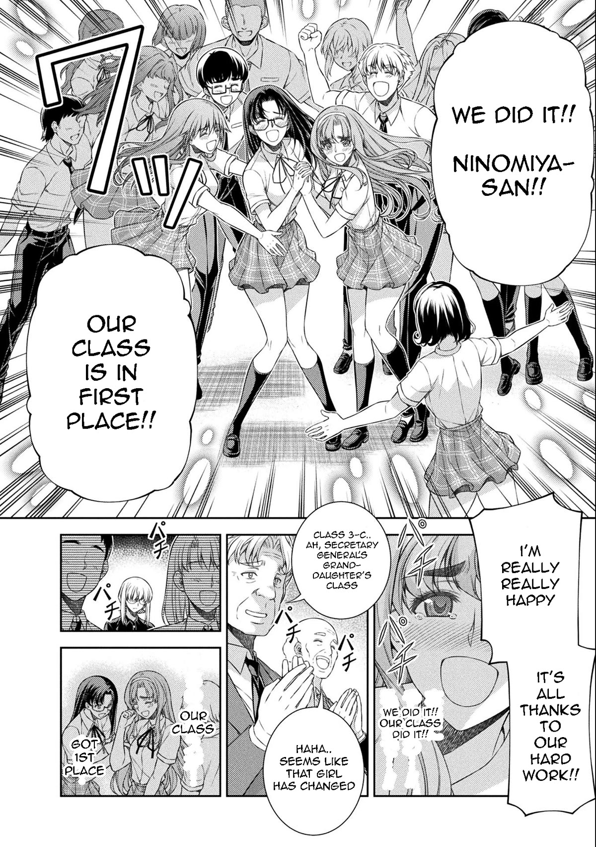 Silver Plan to Redo From JK Chapter 34 page 3 - Chapter 34: Plan of Revenge to Redo From Cool Beauty FINAL