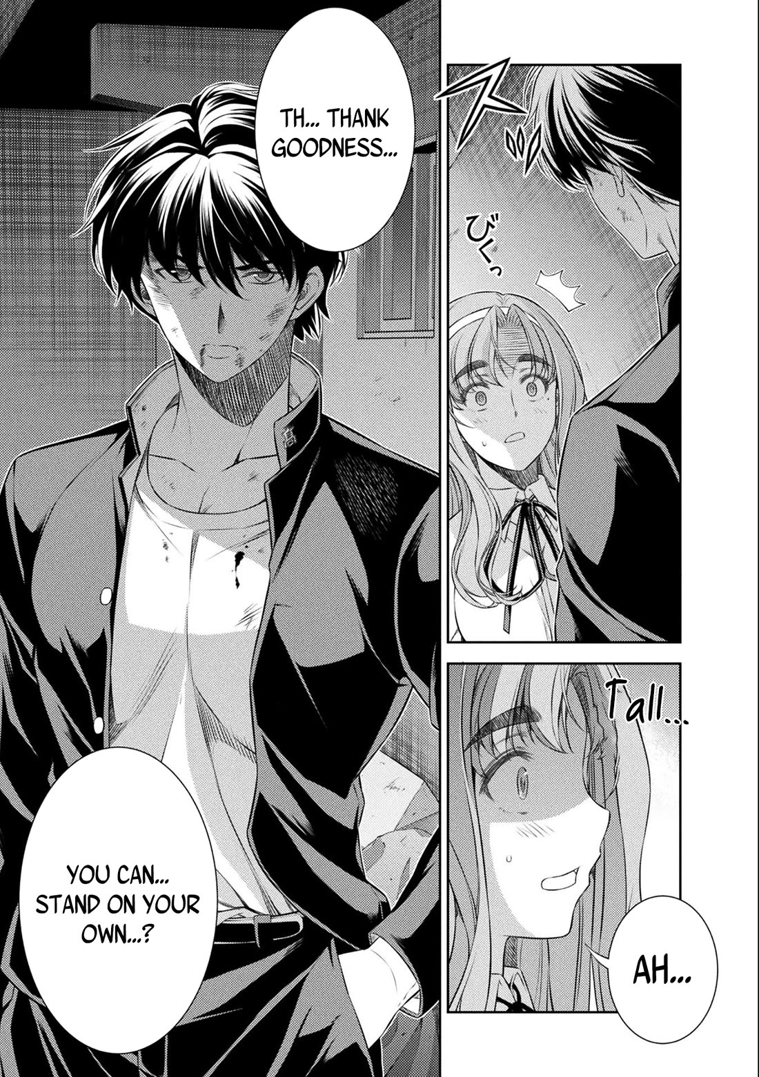 Silver Plan to Redo From JK Chapter 35 page 18 - Chapter 35