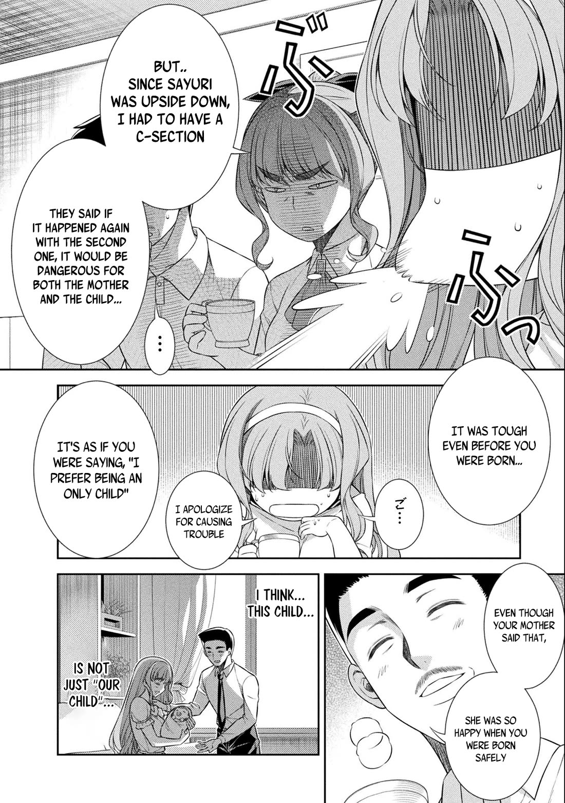 Silver Plan to Redo From JK Chapter 35 page 7 - Chapter 35