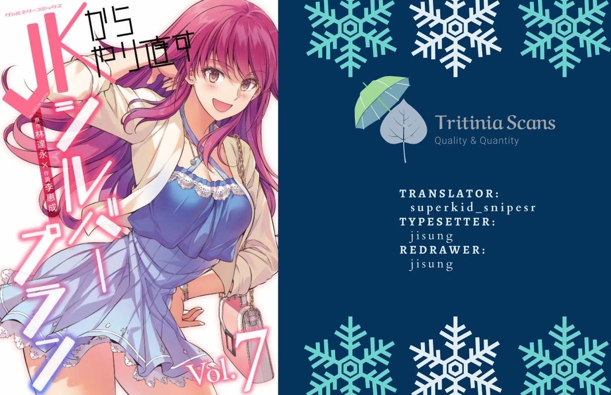 Silver Plan to Redo From JK Chapter 37 page 1 - Chapter 37