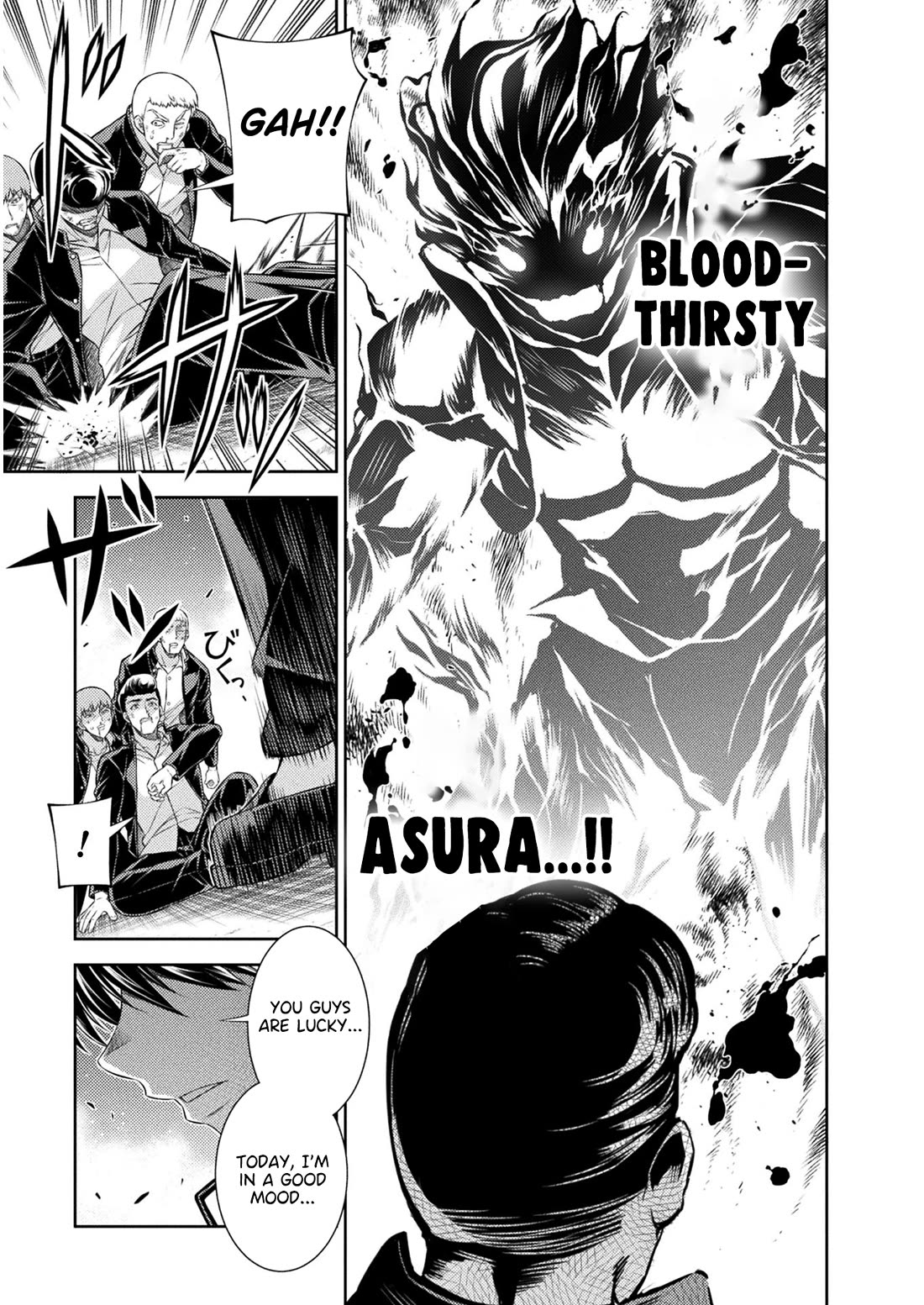 Silver Plan to Redo From JK Chapter 37 page 22 - Chapter 37