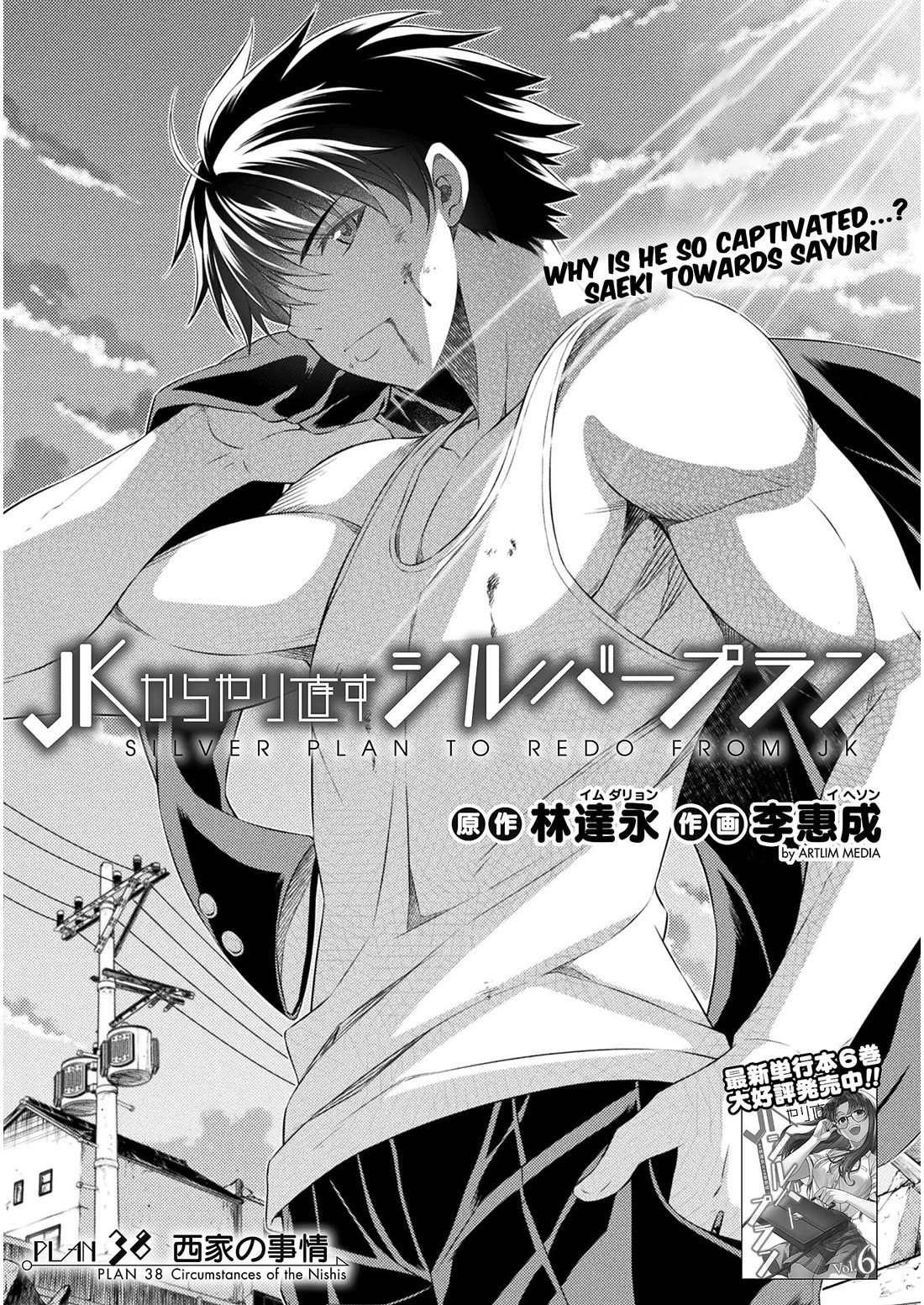 Silver Plan to Redo From JK Chapter 38 page 2 - Chapter 38