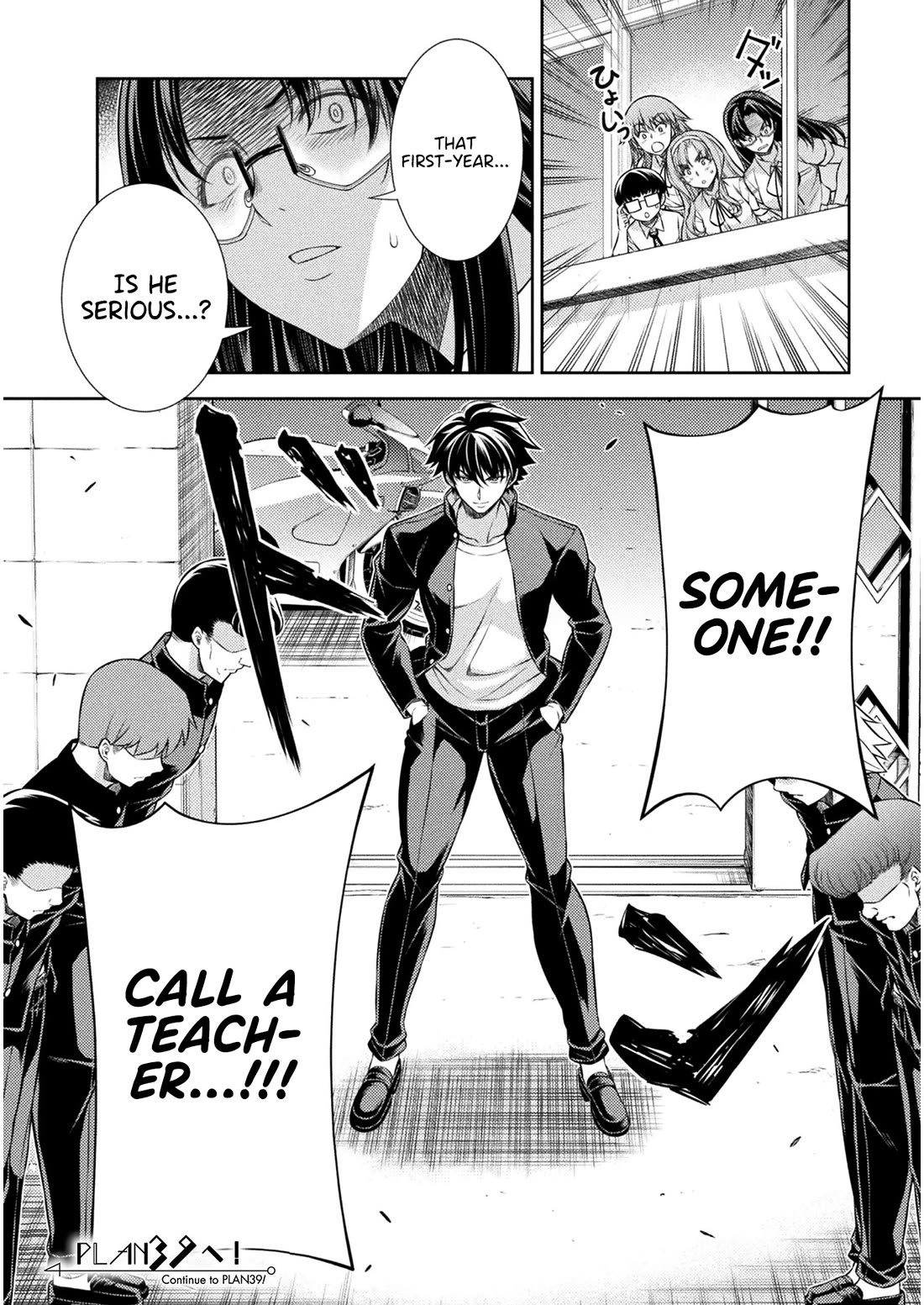 Silver Plan to Redo From JK Chapter 38 page 23 - Chapter 38