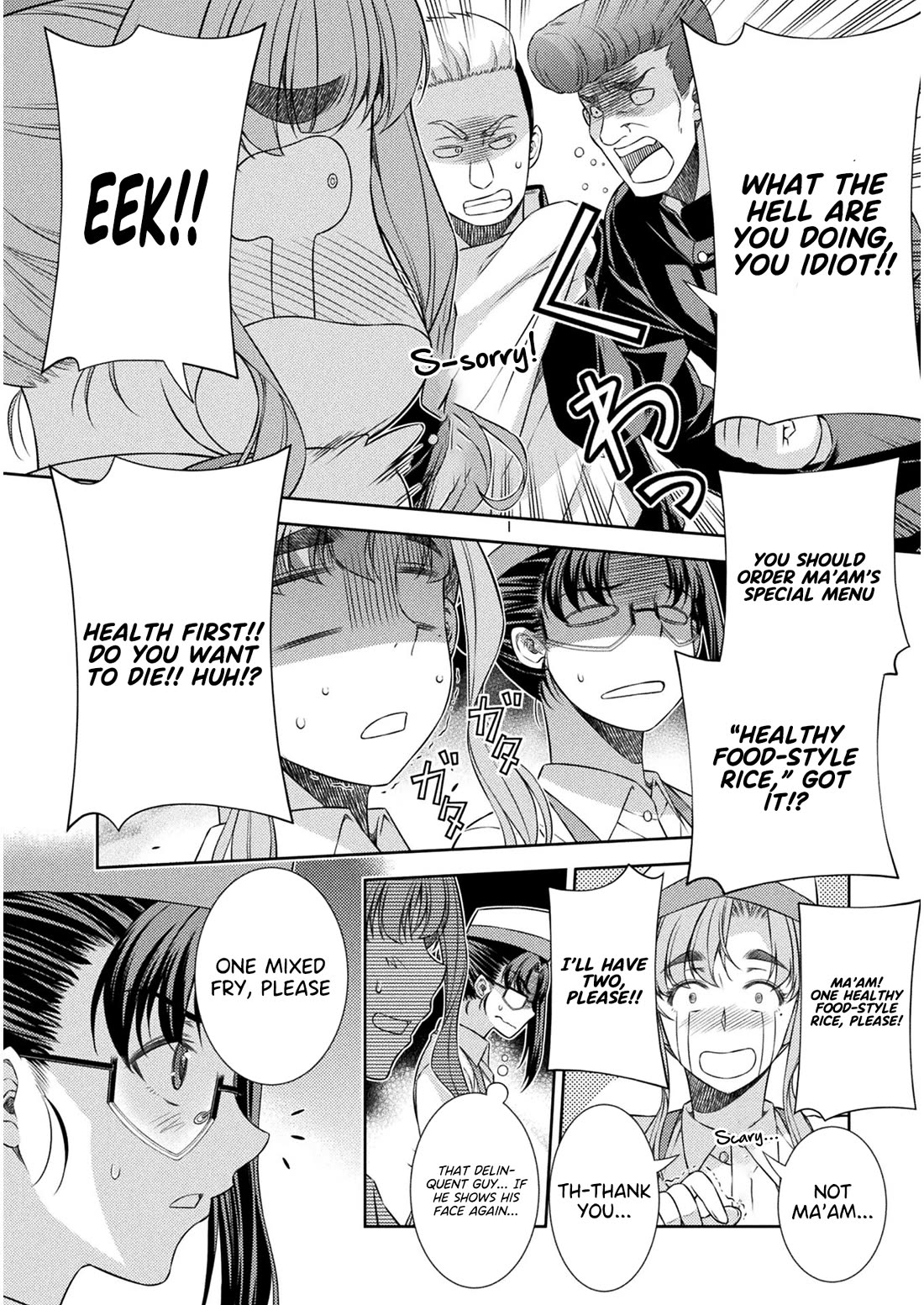 Silver Plan to Redo From JK Chapter 39 page 11 - Chapter 39