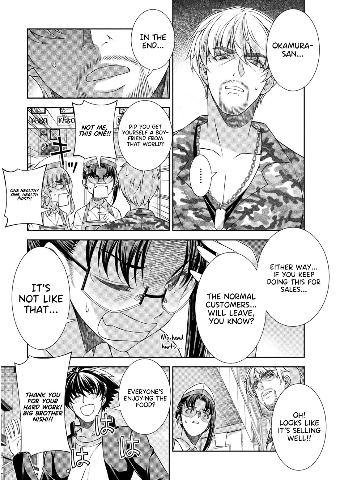Silver Plan to Redo From JK Chapter 39 page 12 - Chapter 39