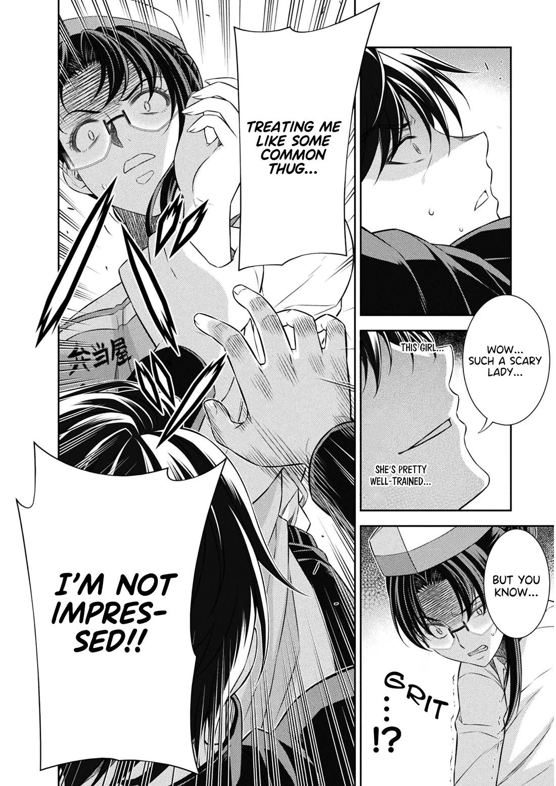 Silver Plan to Redo From JK Chapter 39 page 17 - Chapter 39