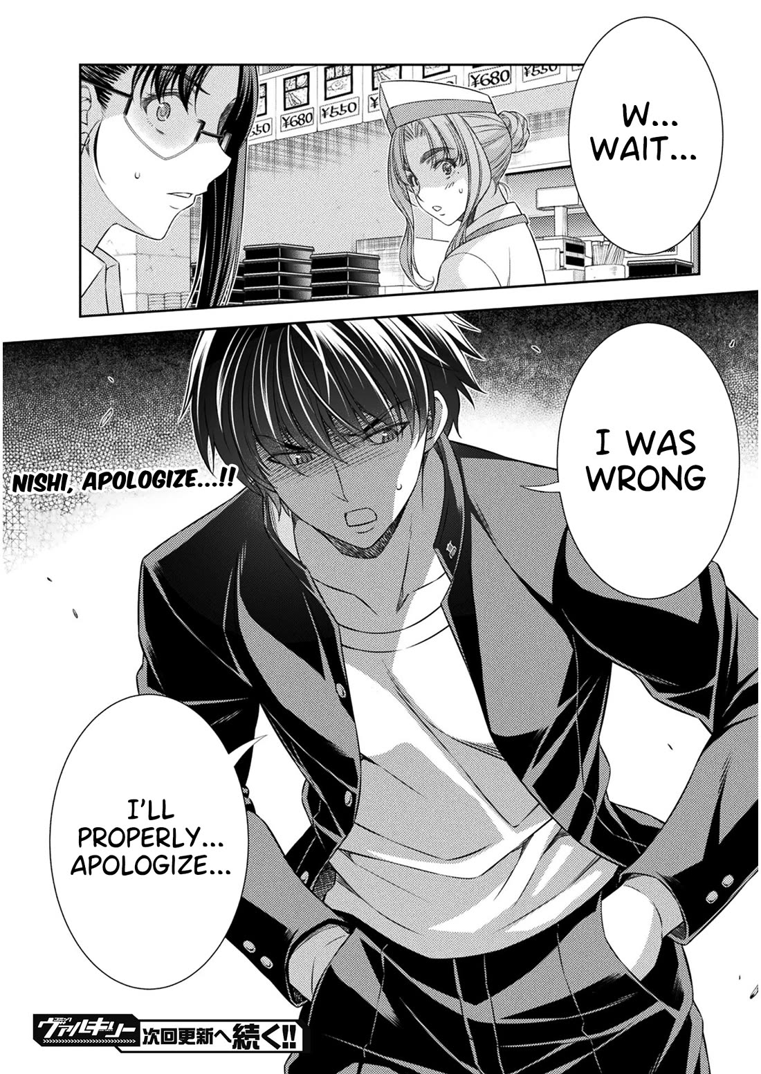 Silver Plan to Redo From JK Chapter 39 page 25 - Chapter 39