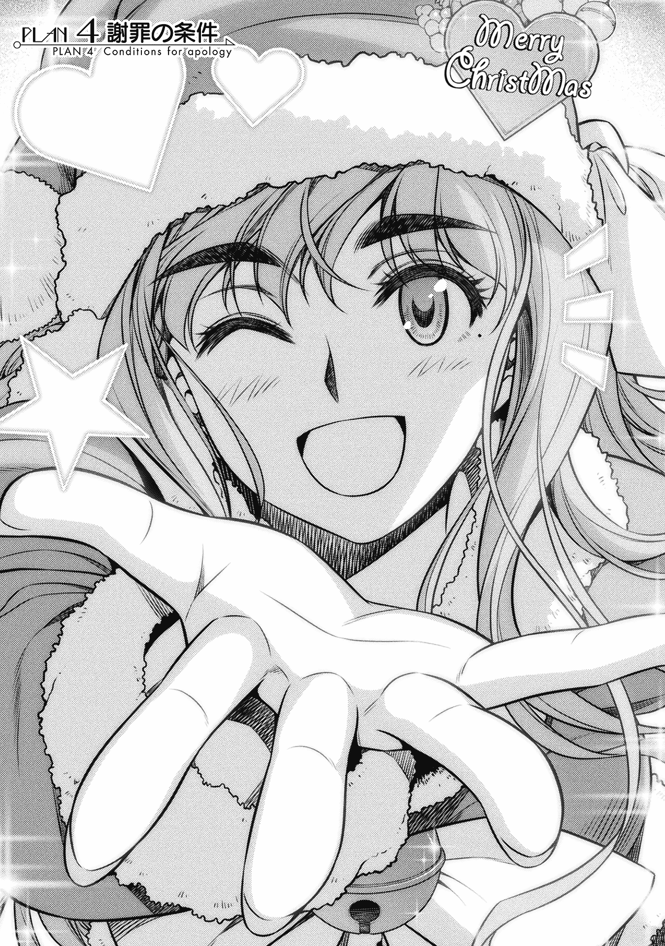 Silver Plan to Redo From JK Chapter 4 page 1 - Chapter 4: Conditions for Apology