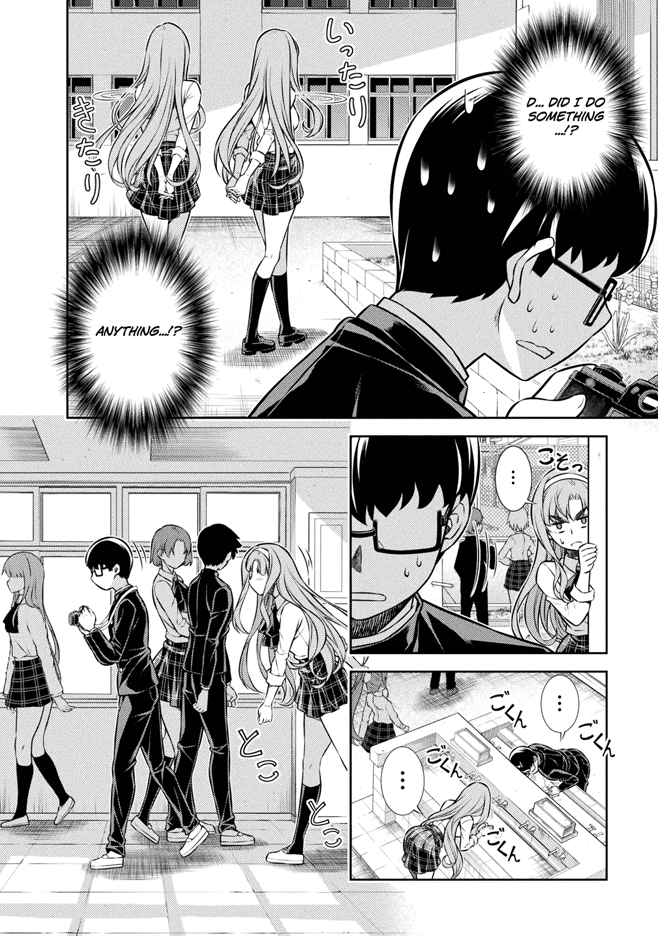 Silver Plan to Redo From JK Chapter 4 page 20 - Chapter 4: Conditions for Apology