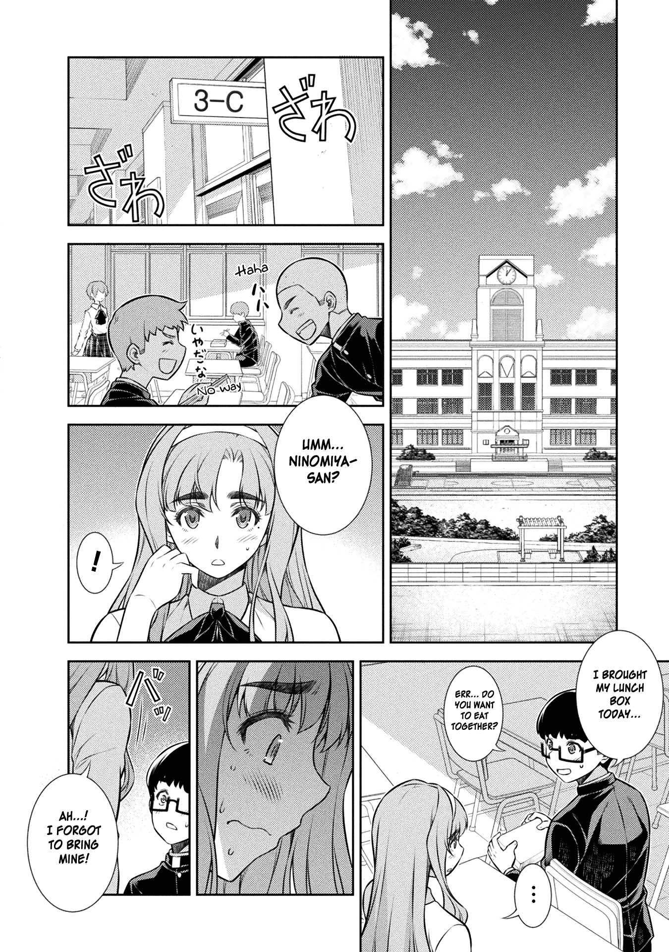 Silver Plan to Redo From JK Chapter 4 page 30 - Chapter 4: Conditions for Apology