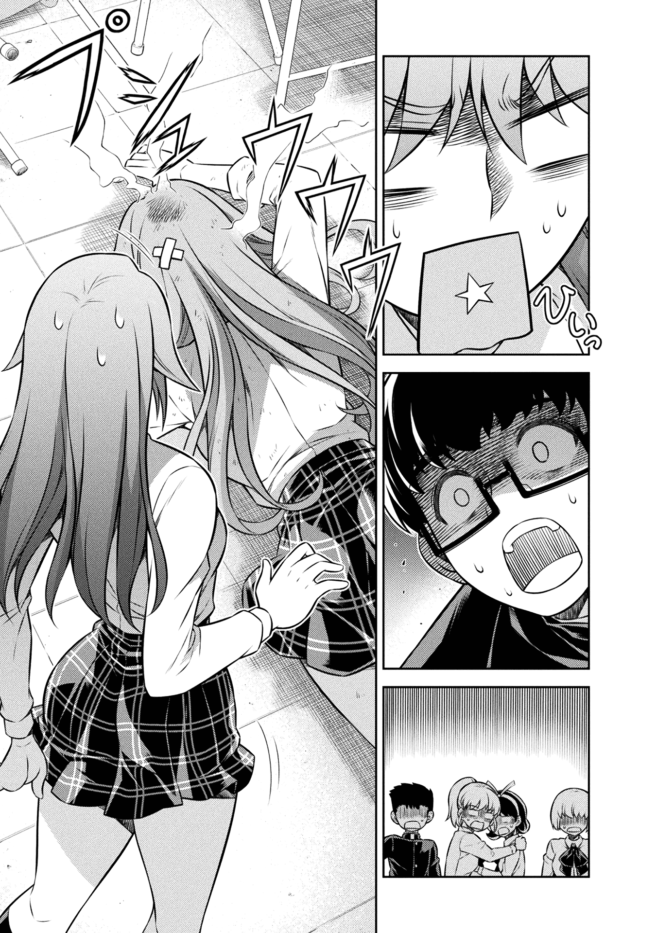 Silver Plan to Redo From JK Chapter 4 page 43 - Chapter 4: Conditions for Apology