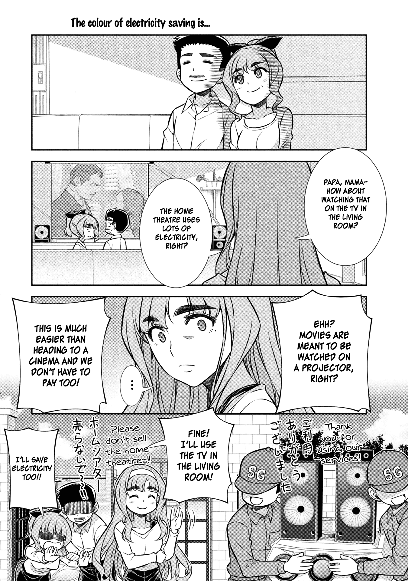 Silver Plan to Redo From JK Chapter 4 page 50 - Chapter 4: Conditions for Apology