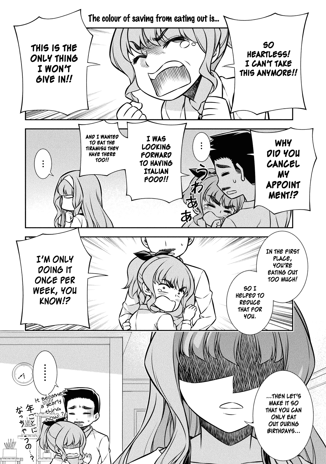 Silver Plan to Redo From JK Chapter 4 page 52 - Chapter 4: Conditions for Apology