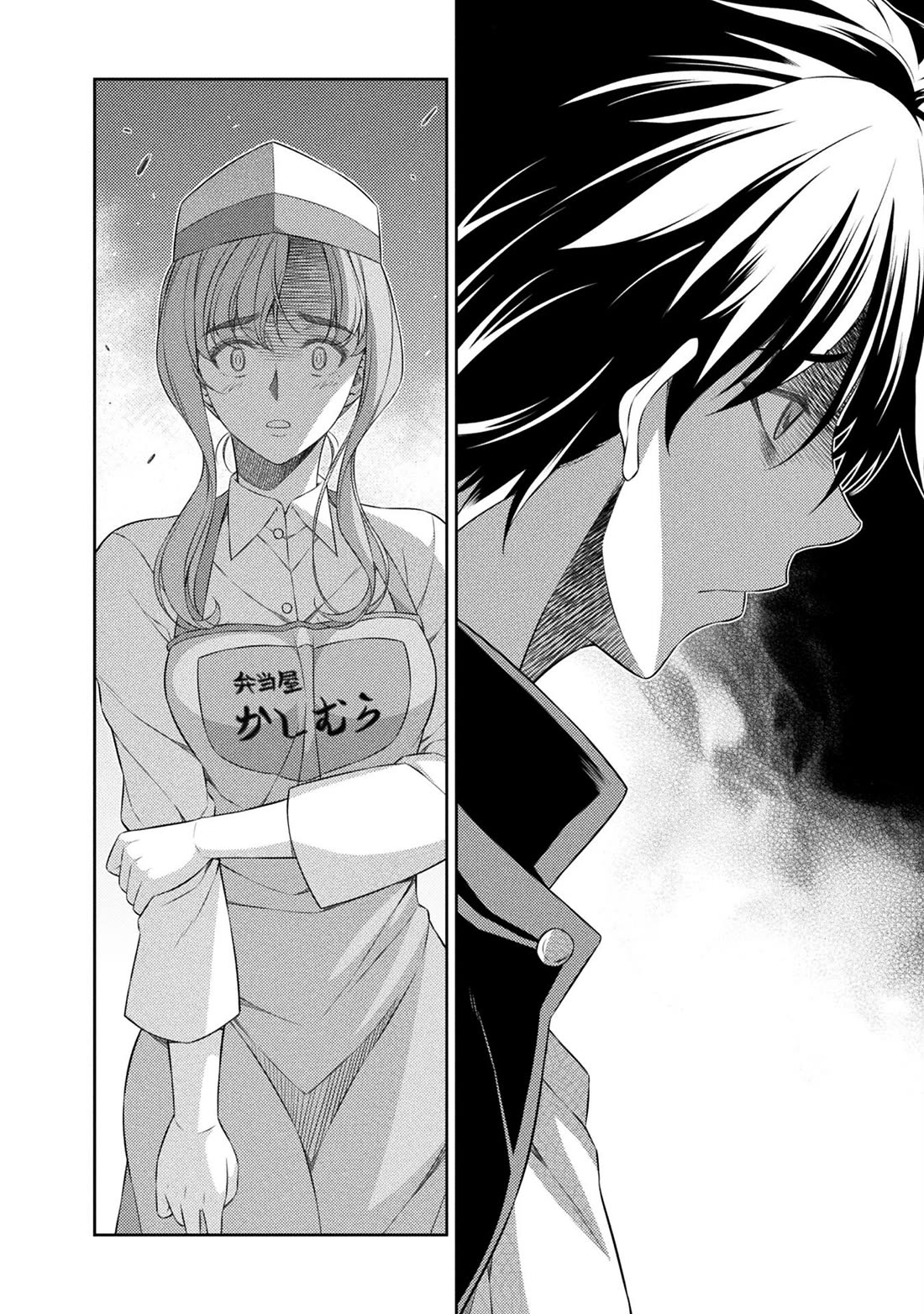 Silver Plan to Redo From JK Chapter 40 page 11 - Chapter 40