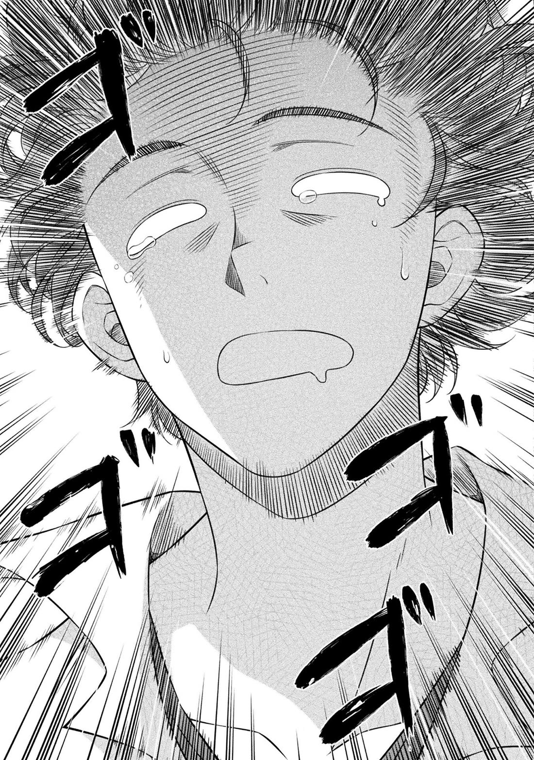 Silver Plan to Redo From JK Chapter 41 page 14 - Chapter 41