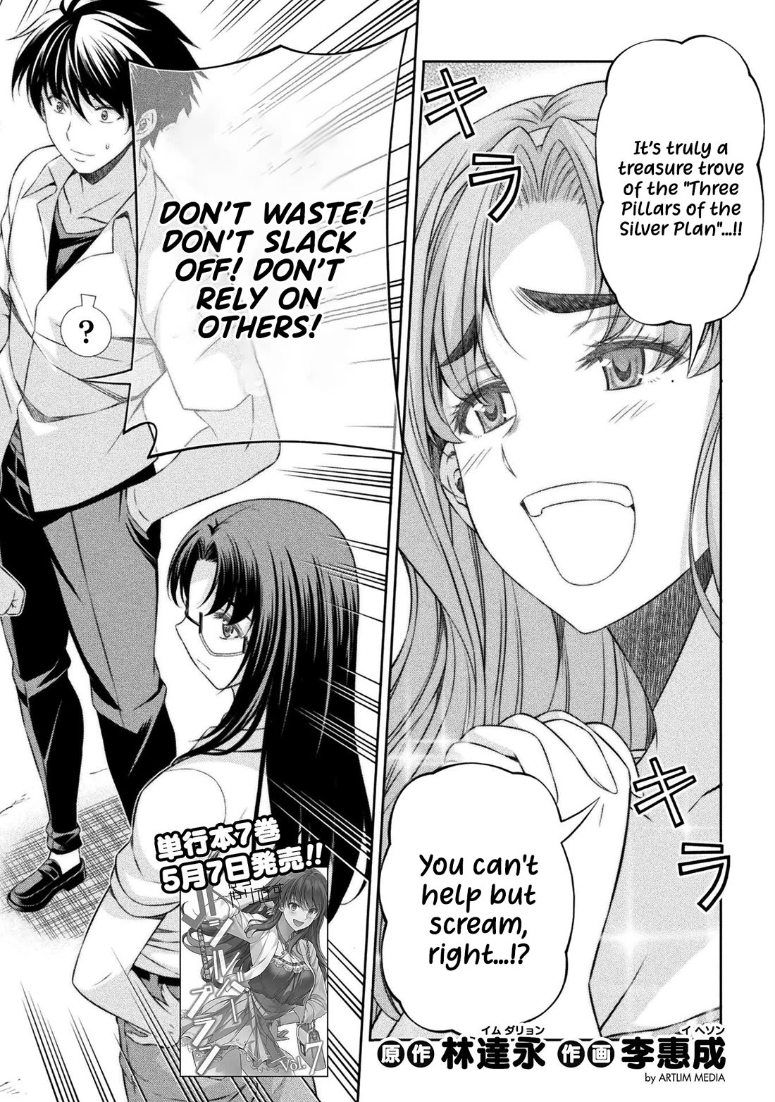 Silver Plan to Redo From JK Chapter 41 page 3 - Chapter 41