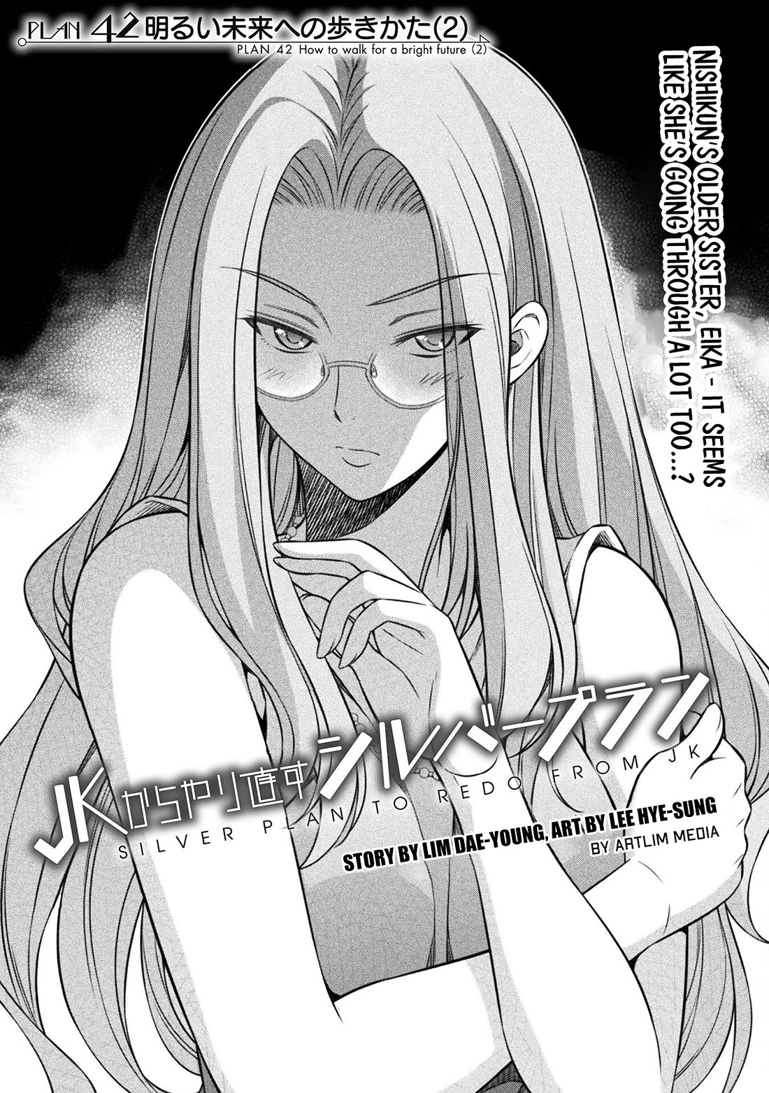 Silver Plan to Redo From JK Chapter 42 page 2 - Chapter 42