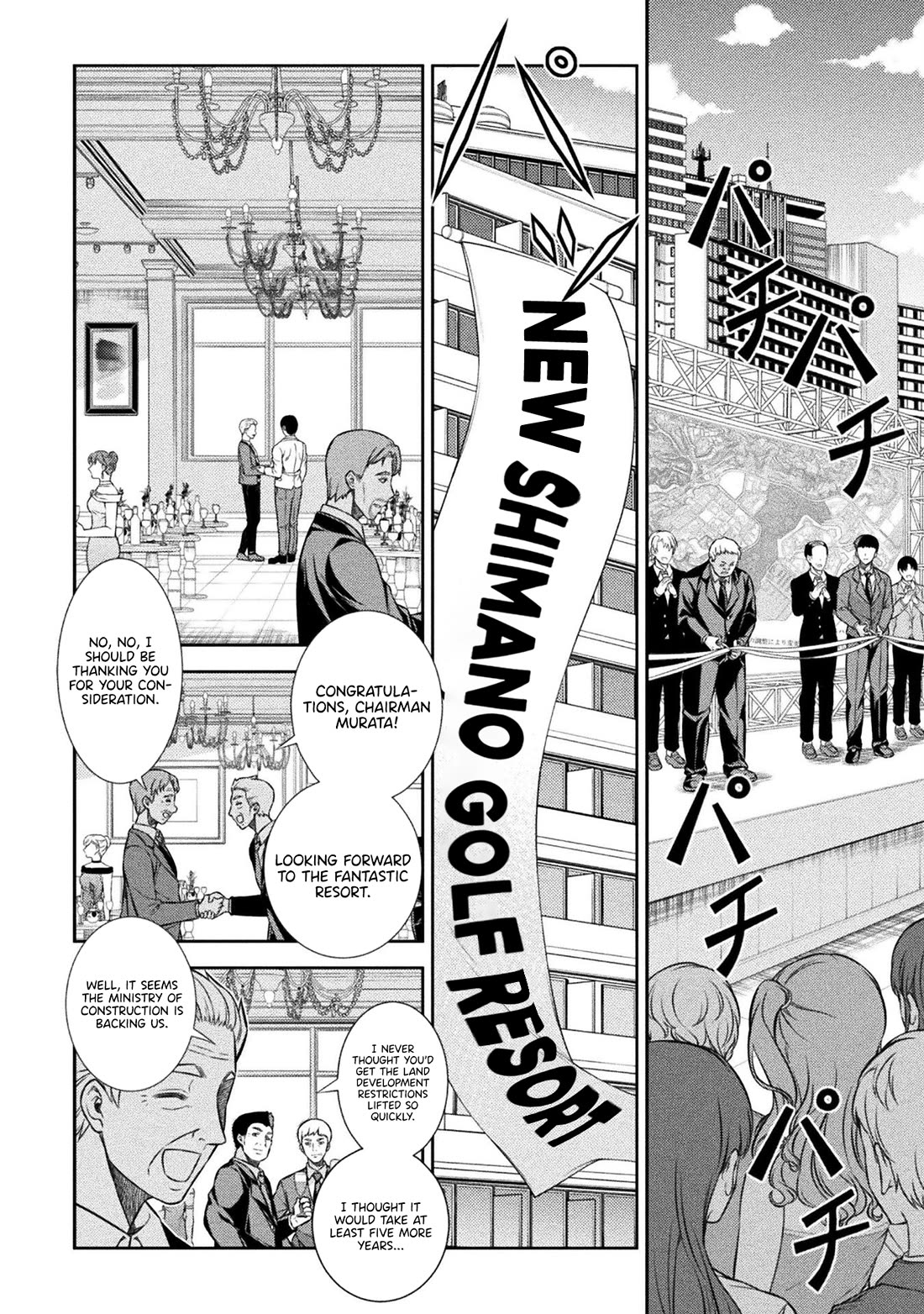 Silver Plan to Redo From JK Chapter 42 page 3 - Chapter 42