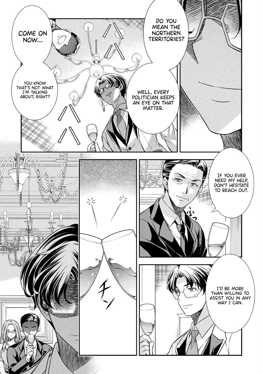 Silver Plan to Redo From JK Chapter 42 page 6 - Chapter 42