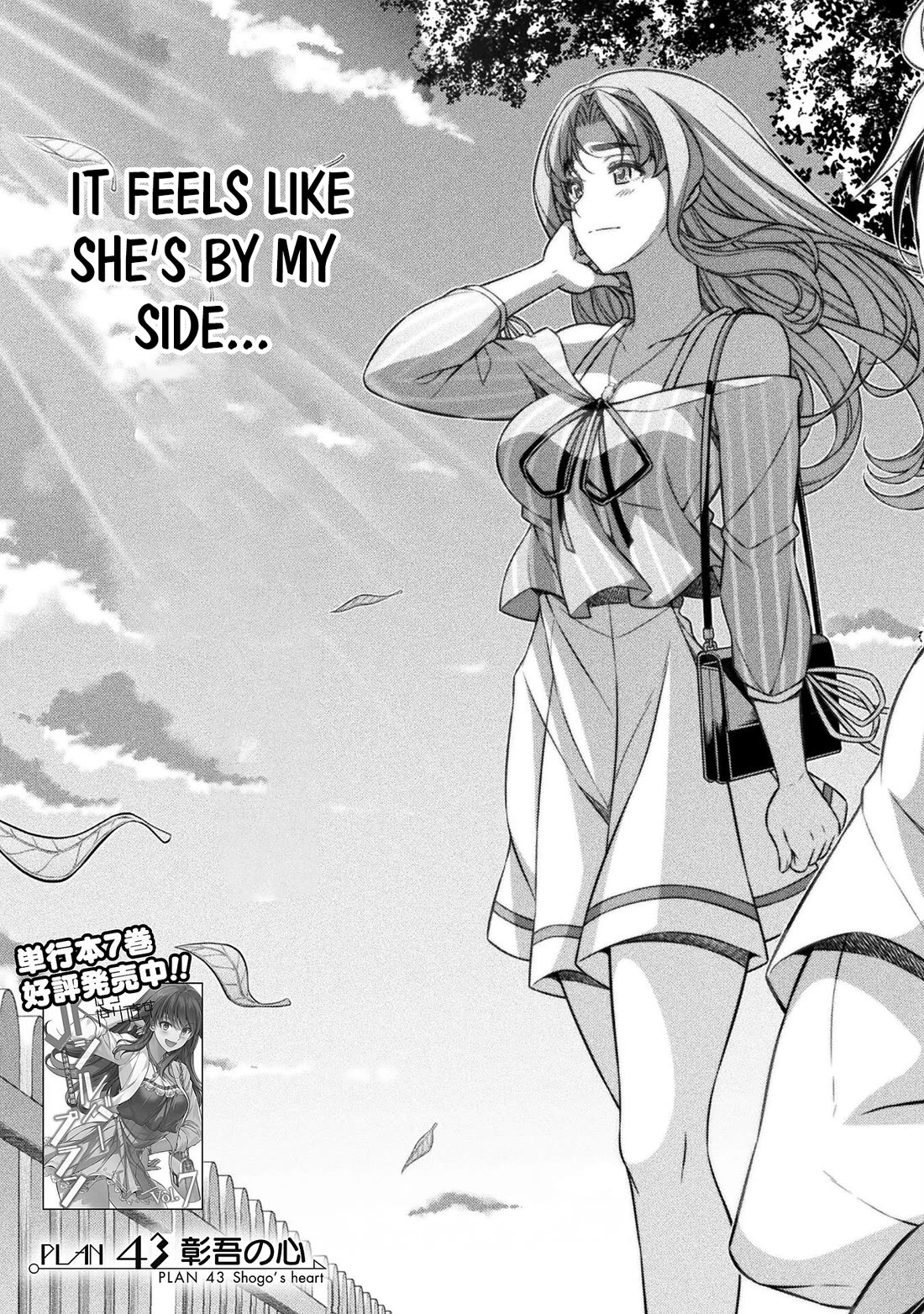 Silver Plan to Redo From JK Chapter 43 page 4 - Chapter 43