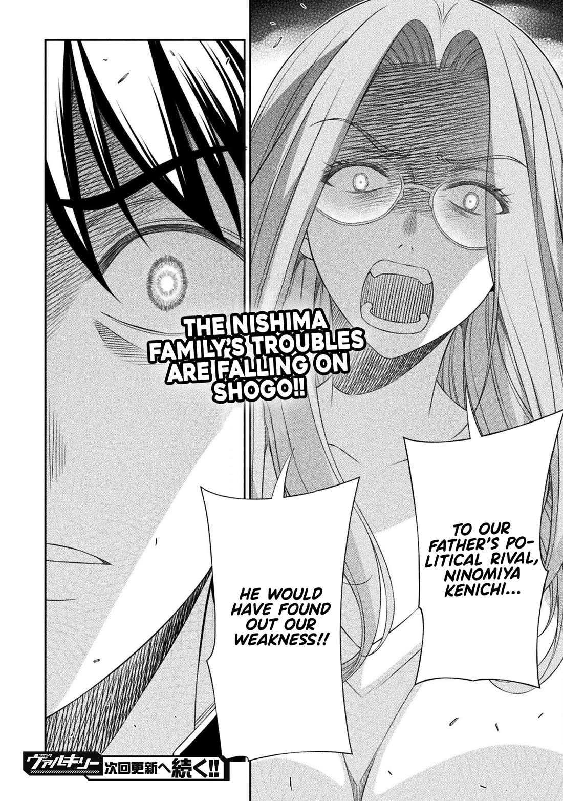 Silver Plan to Redo From JK Chapter 44 page 23 - Chapter 44