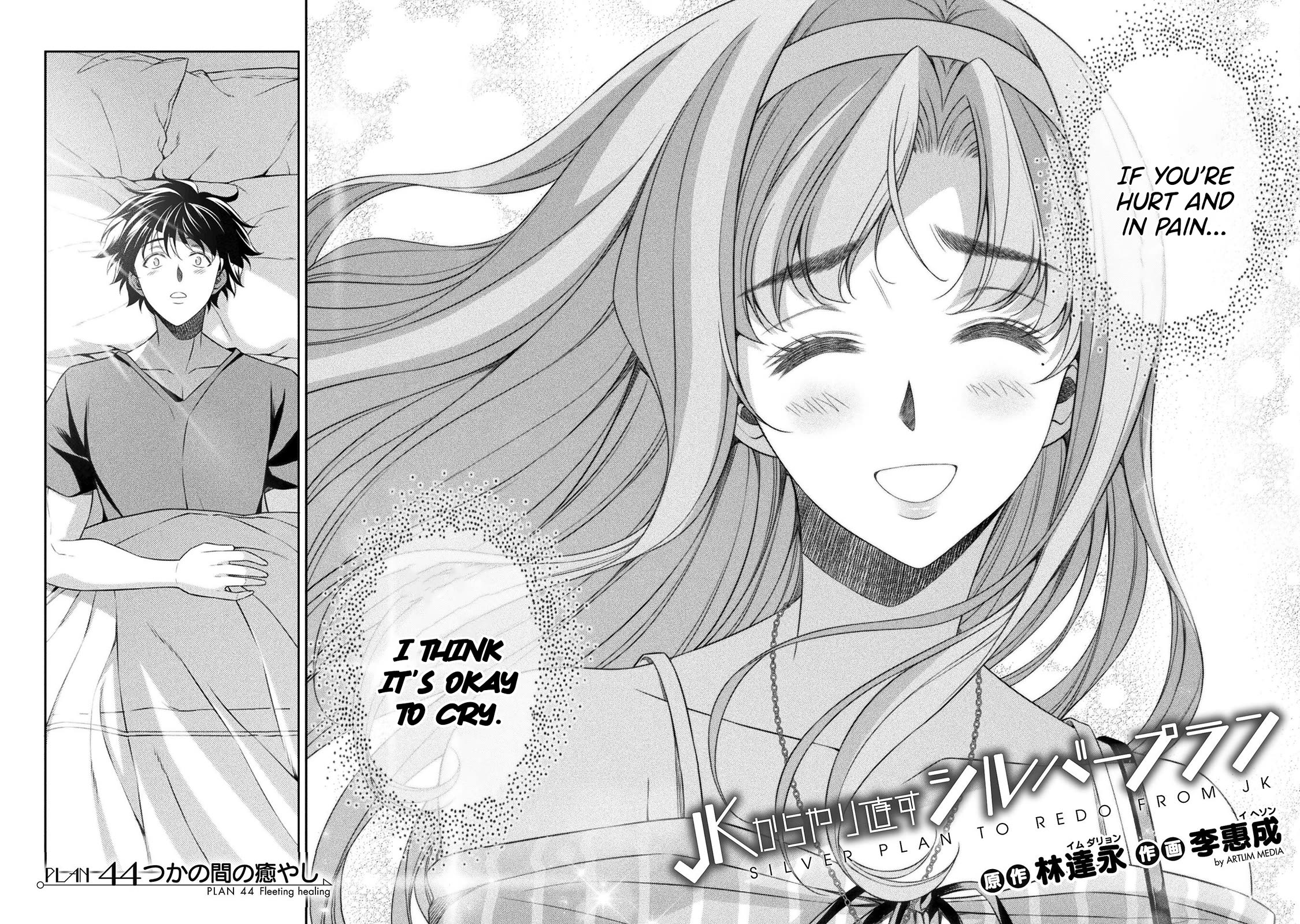 Silver Plan to Redo From JK Chapter 44 page 3 - Chapter 44